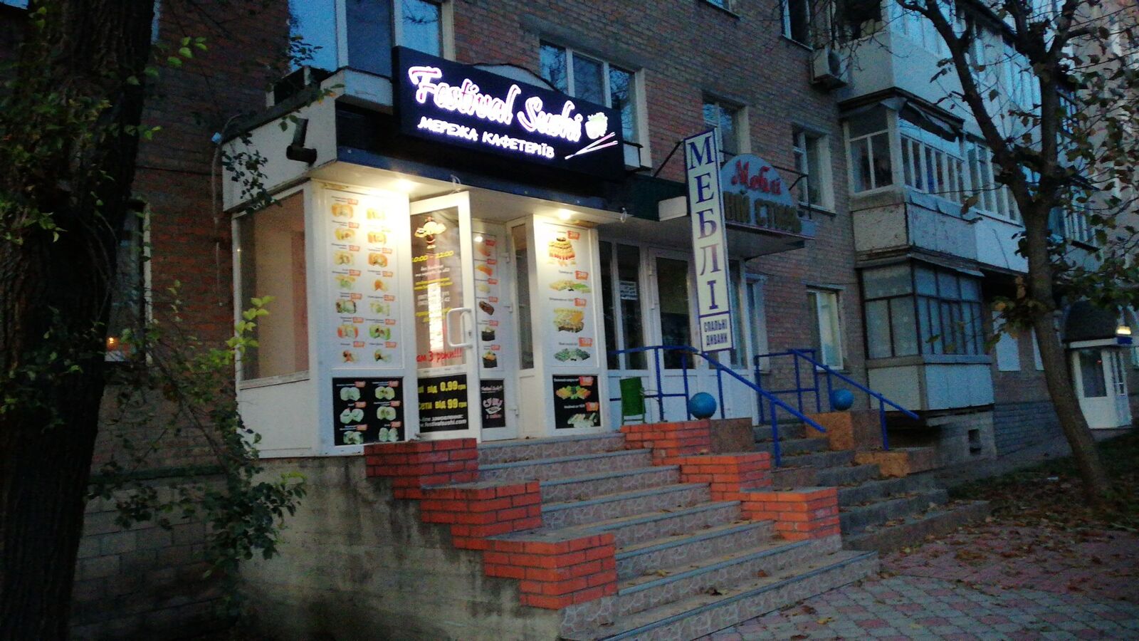 Festyvalʹ Sushi image 5