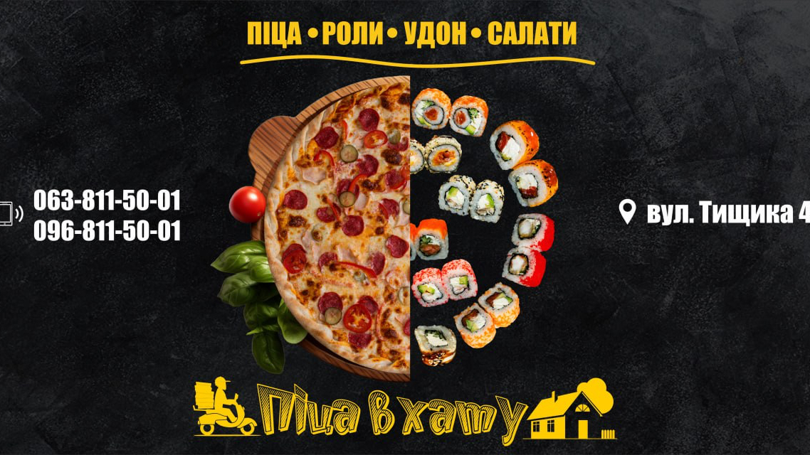 Pitsa V Khatu image 3