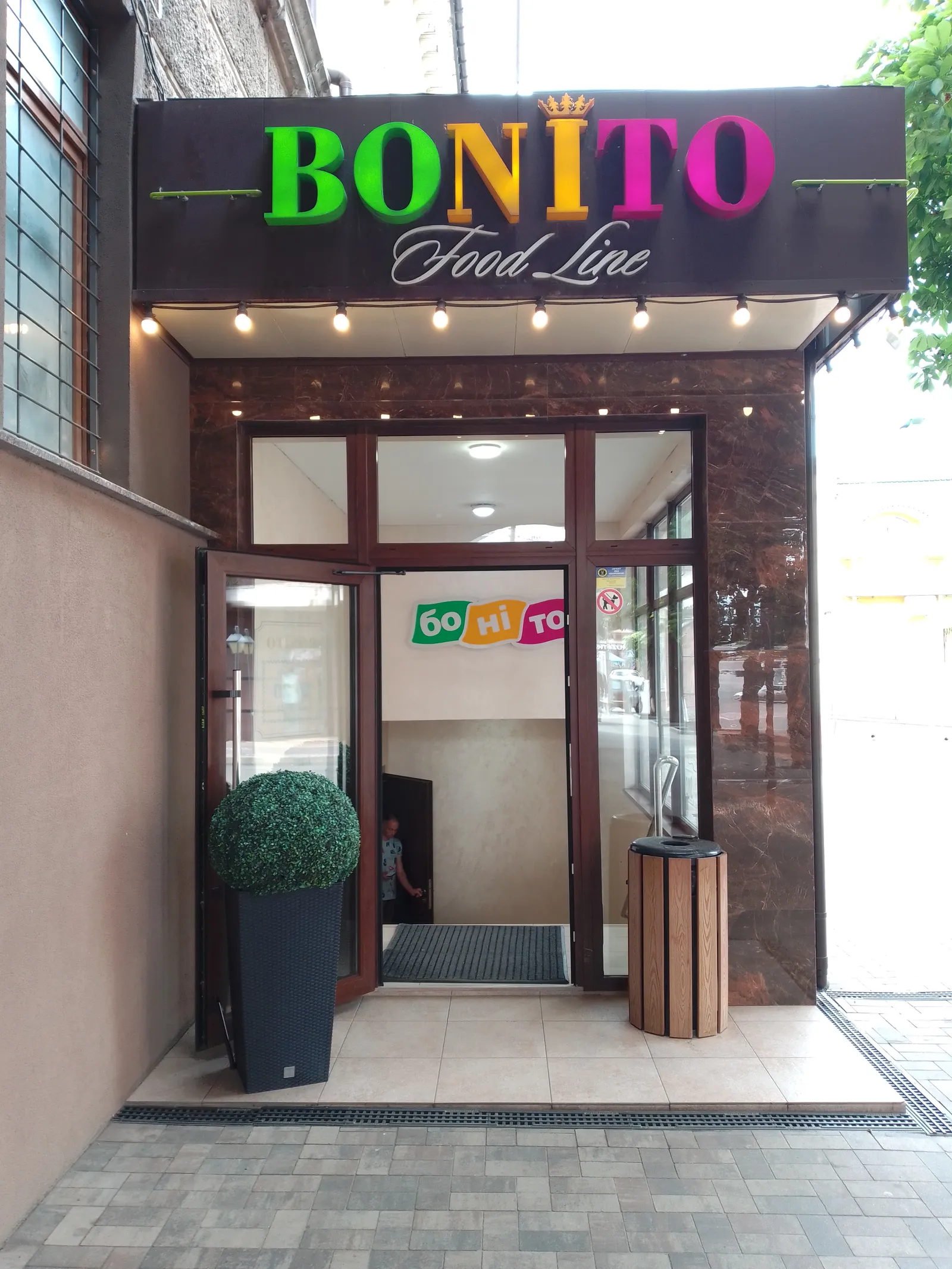 Bo-Ni-To image 3