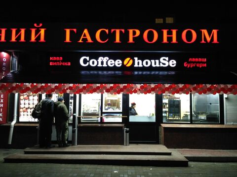 Coffee House image 4