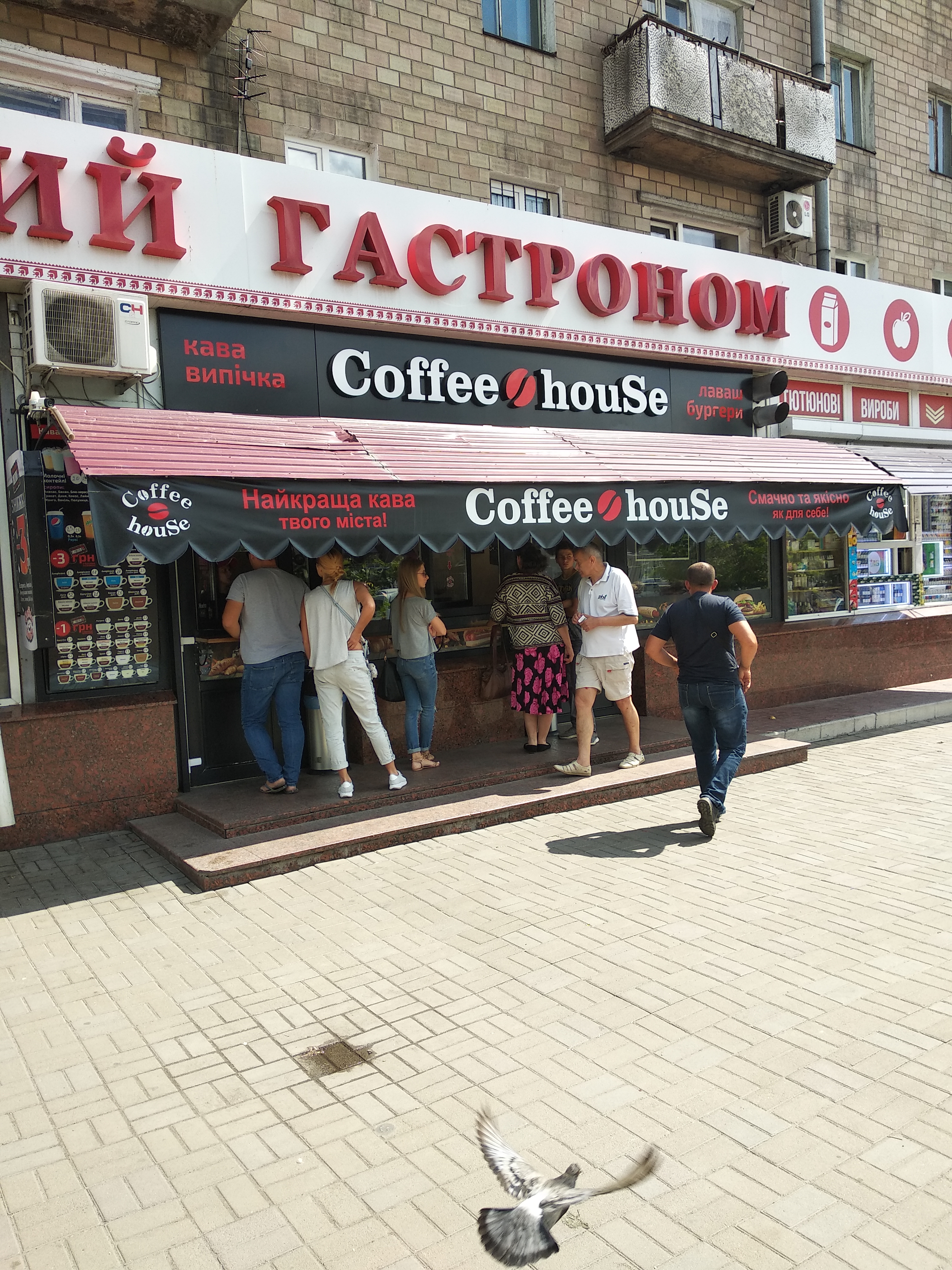 Coffee House image 7