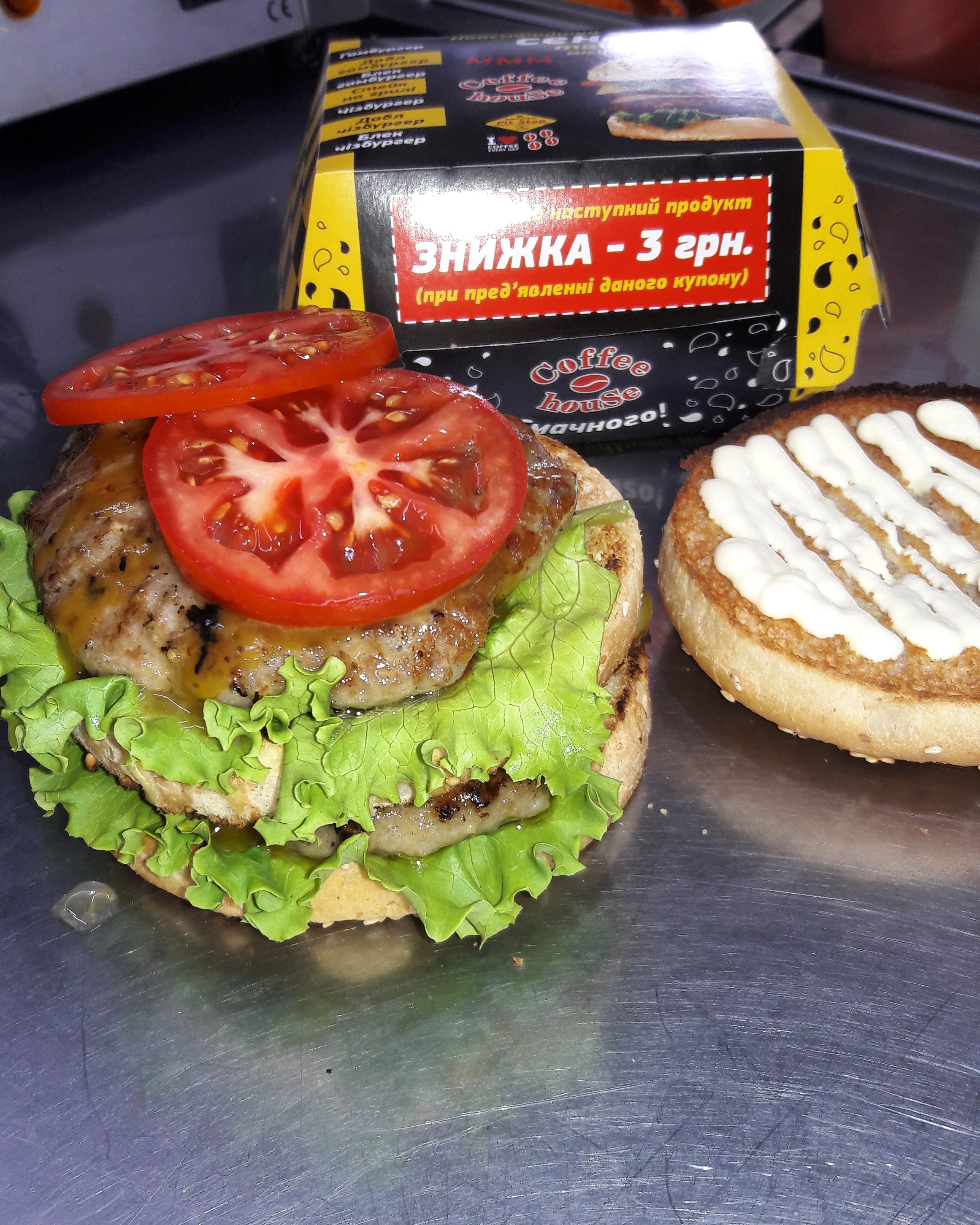 Coffee House image 9