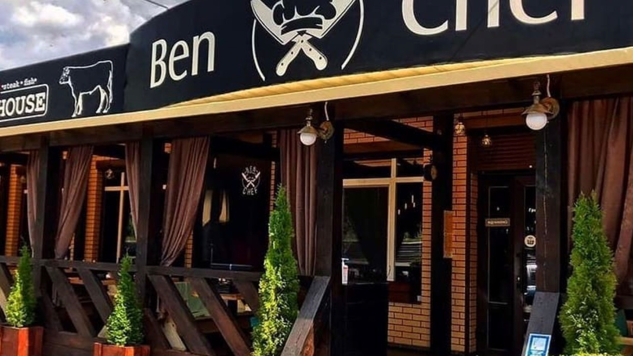 Ben Chef image 1