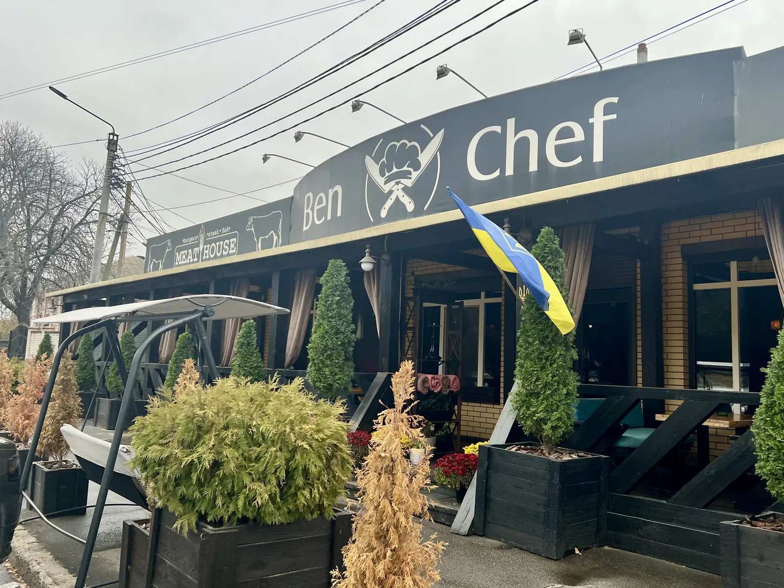 Ben Chef image 10
