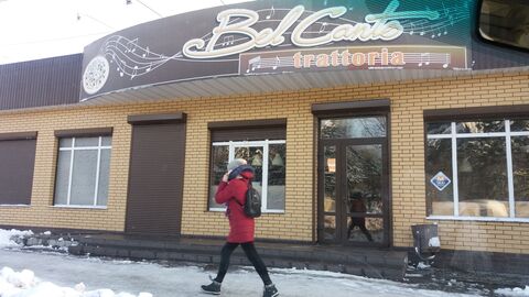 BelCanto image 1