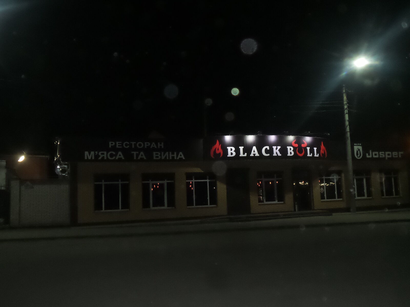 BelCanto image 10