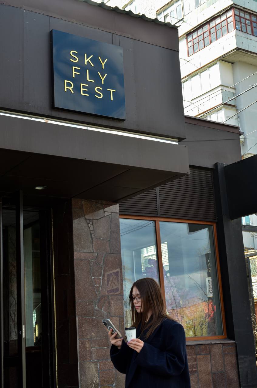 Sky Fly Rest image 1