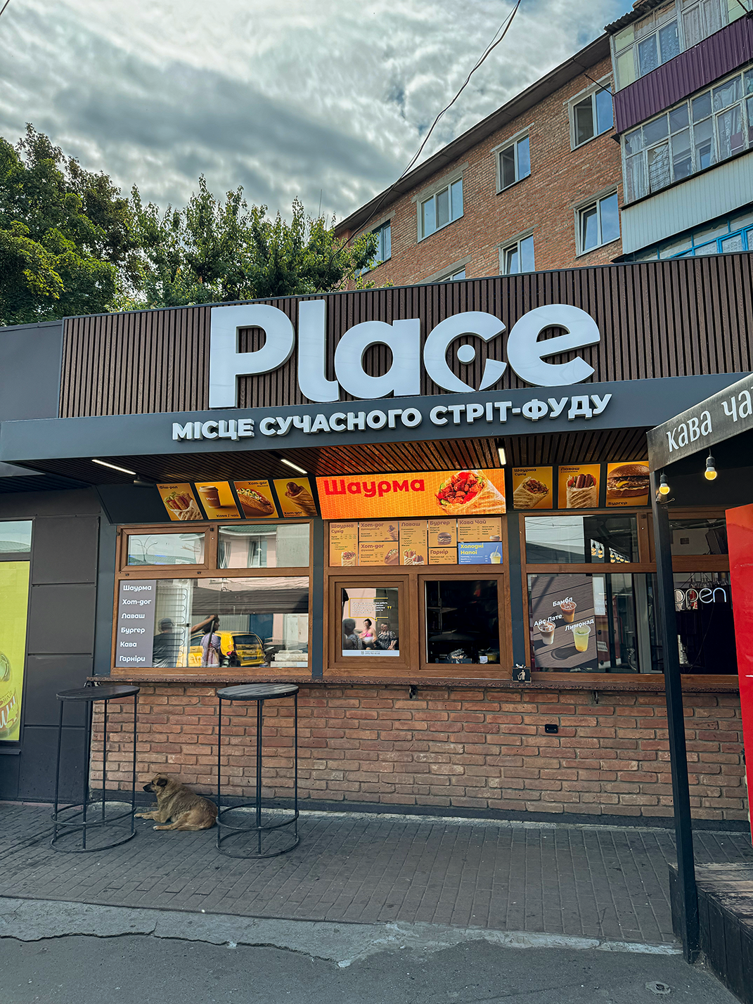 Place – територія сучасного стріт-фуду (Автовокзал) image 1