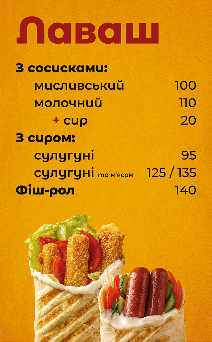 Place – територія сучасного стріт-фуду (Автовокзал) image 6