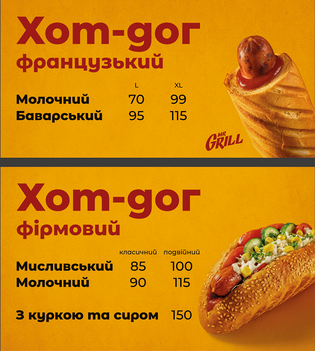 Place – територія сучасного стріт-фуду (Автовокзал) image 7