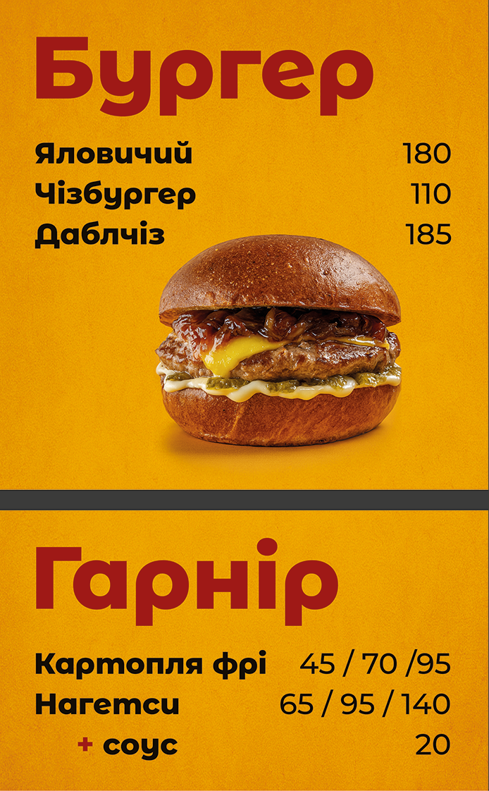 Place – територія сучасного стріт-фуду (Автовокзал) image 8