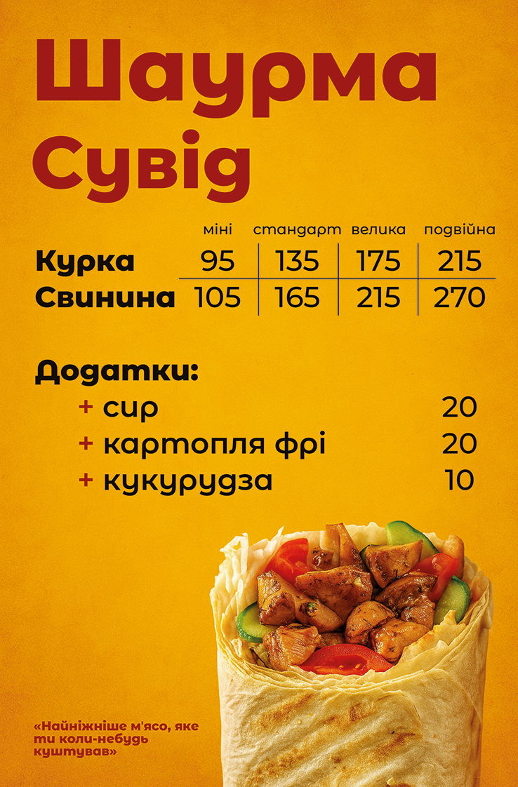 Place – територія сучасного стріт-фуду (Автовокзал) image 9