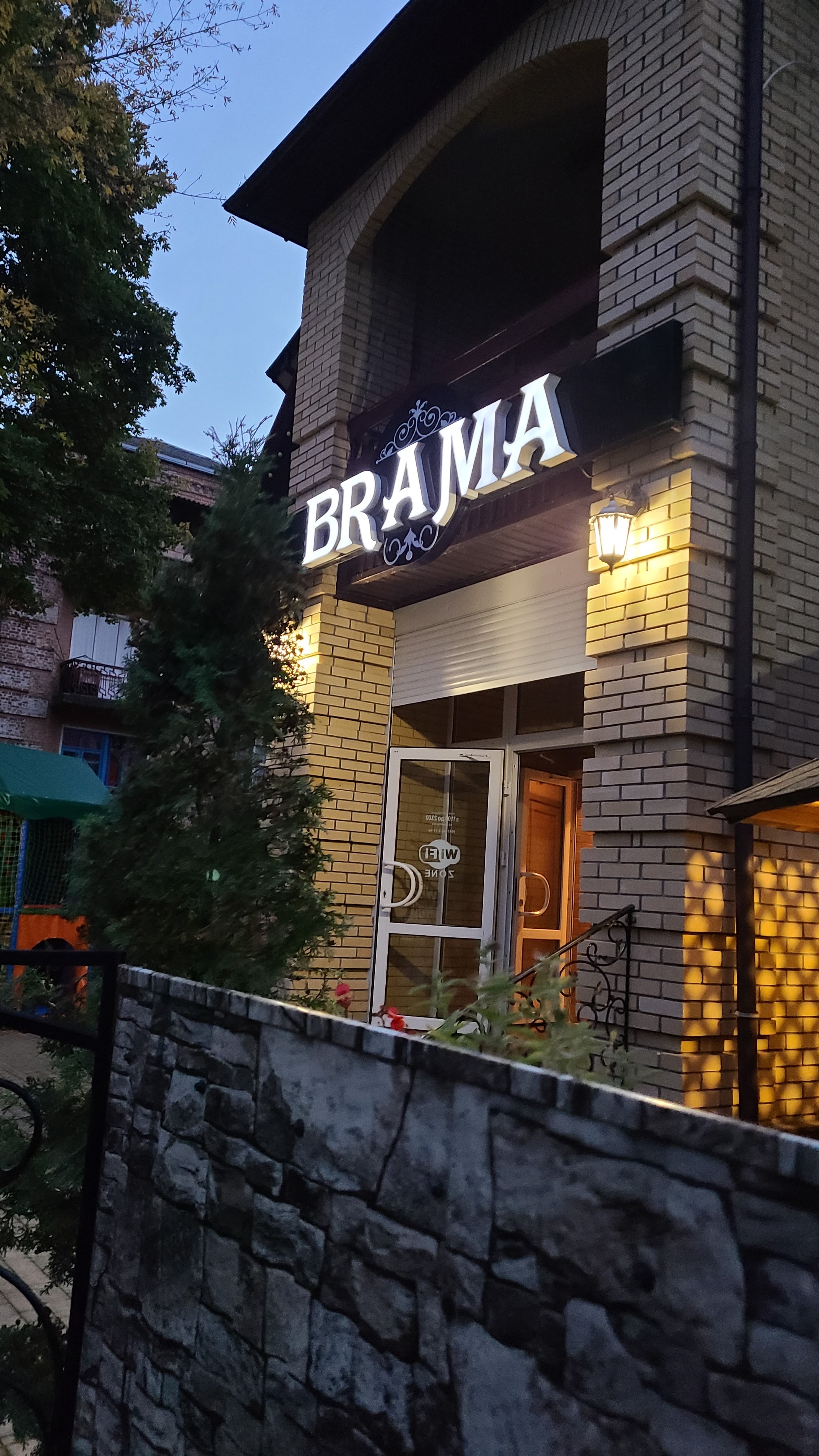 Brama Uman image 6