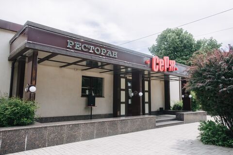Серж image 5