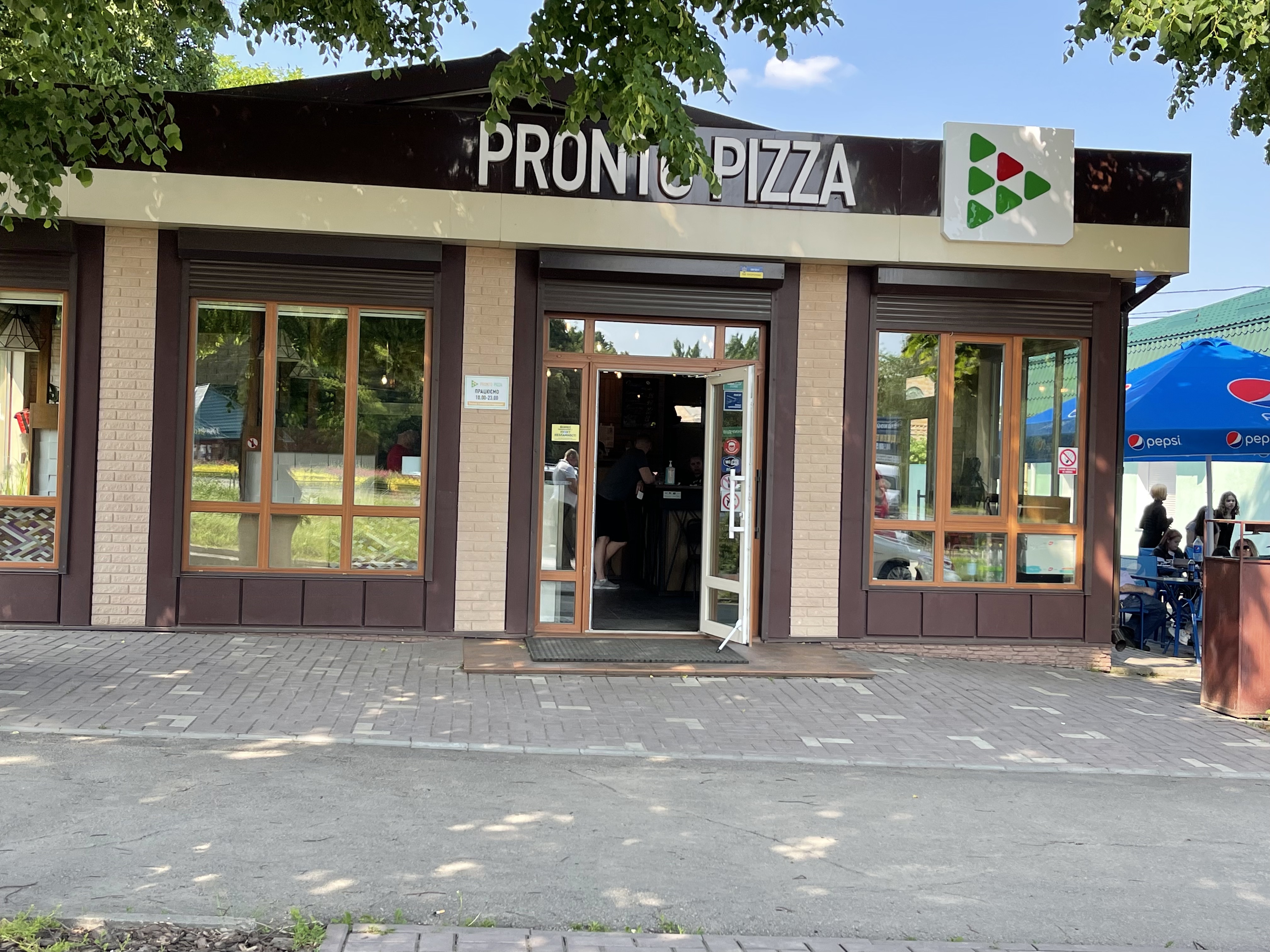 Pronto Pizza & Sushi Умань image 6