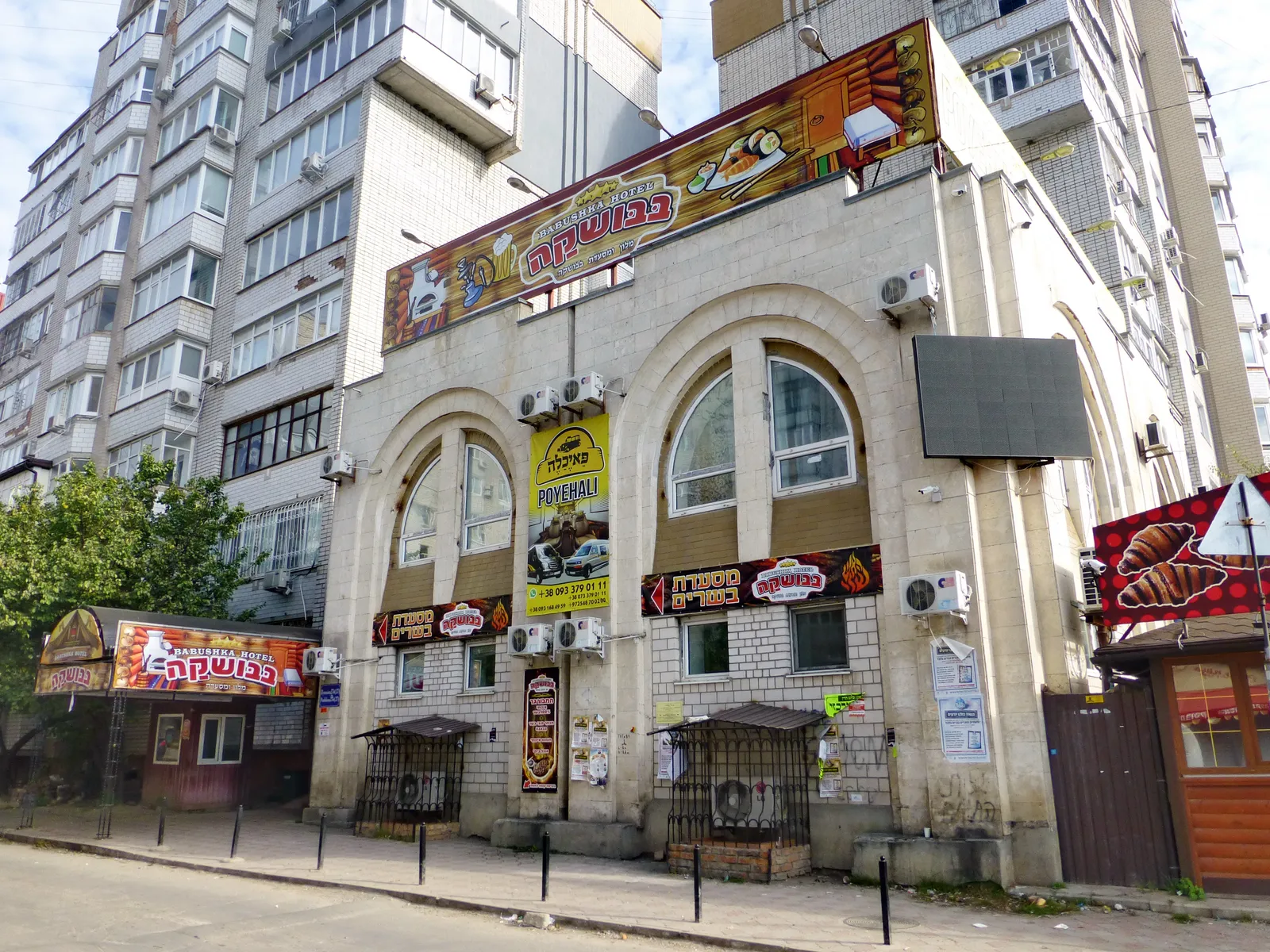 Dynya Ta Restoran image 1