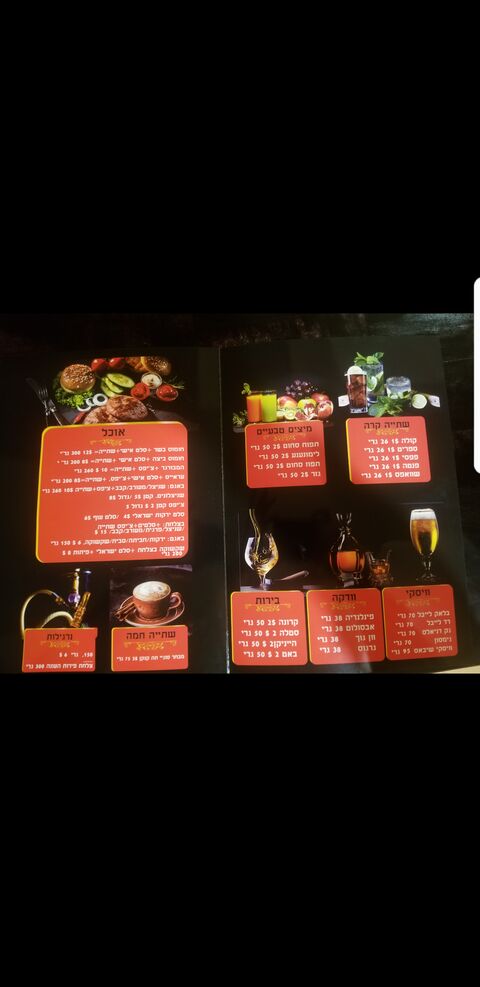 Dynya Ta Restoran image 8