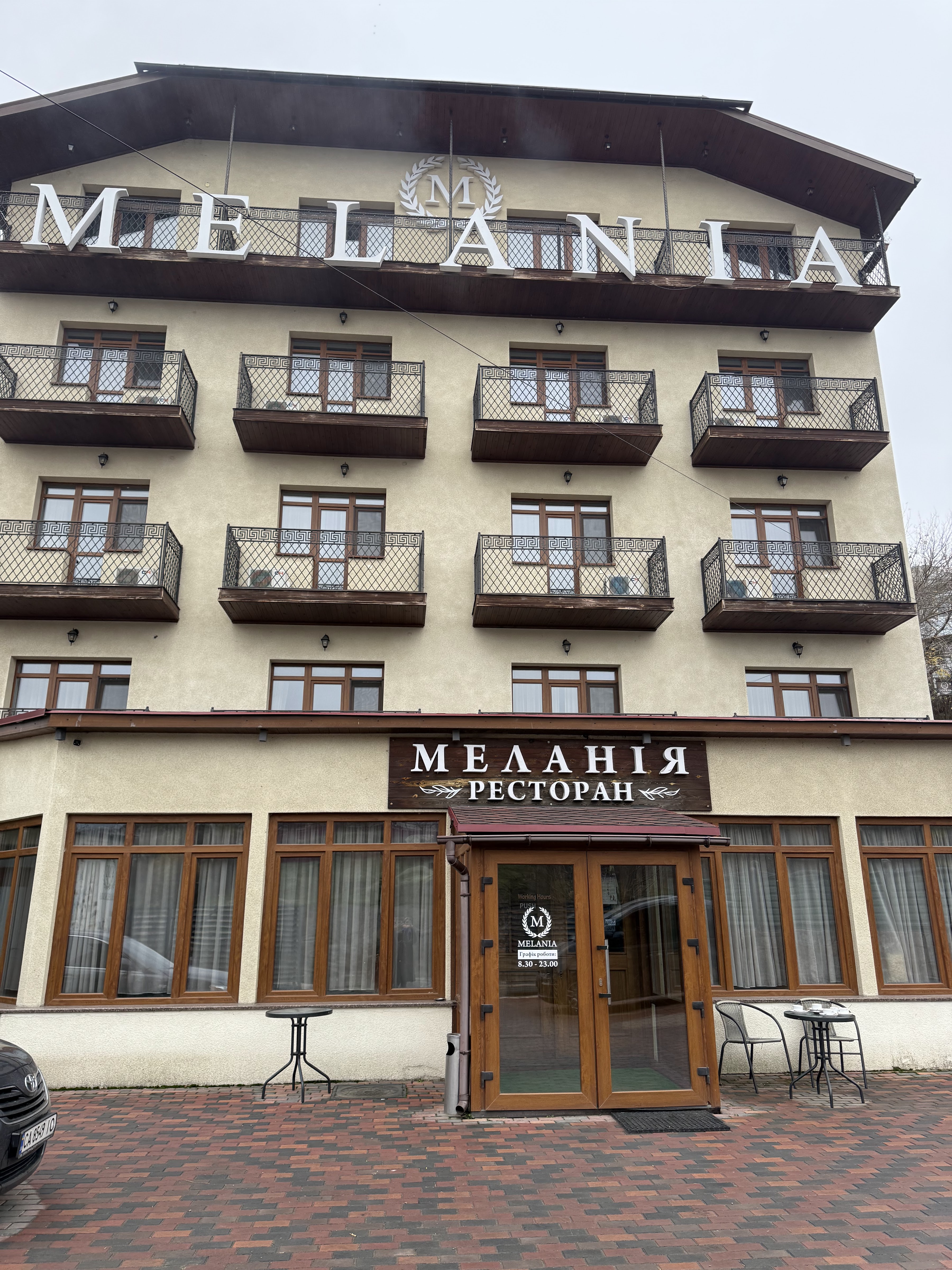 Hotelʹ-Restoran "Melaniya" image 3