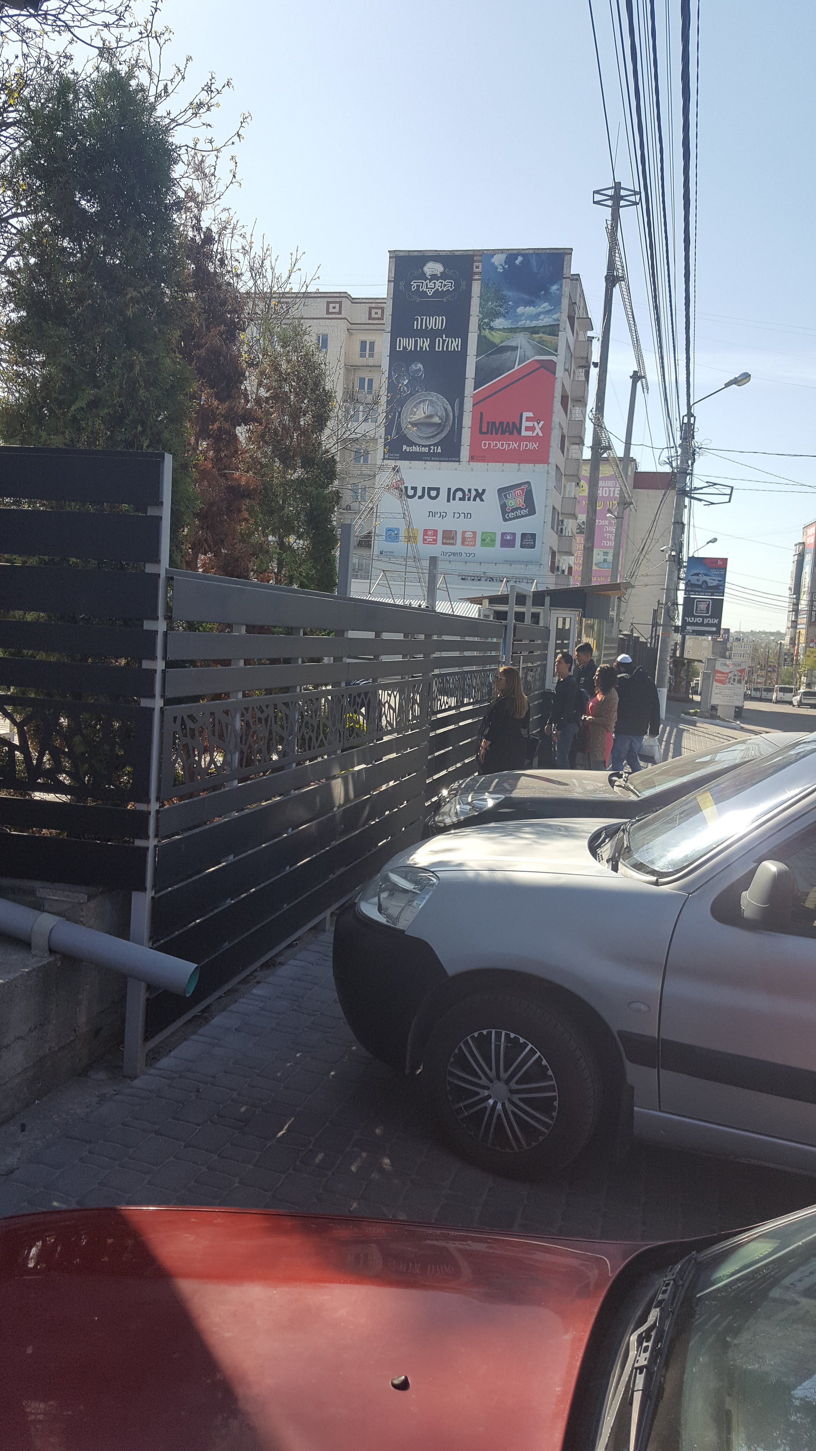 מסעדת 'גוטה' ואולם ארועים image 4