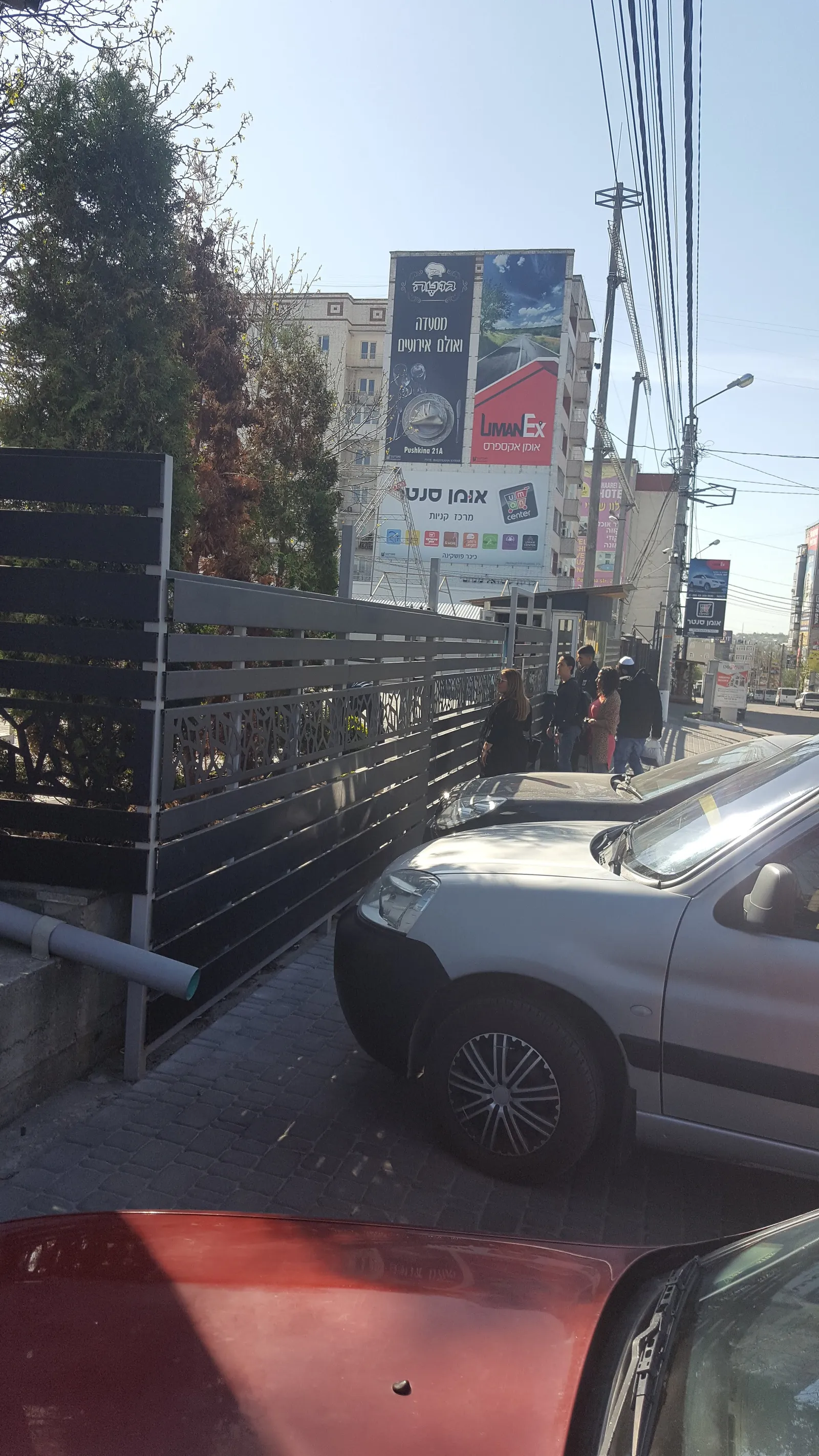 מסעדת 'גוטה' ואולם ארועים image 4