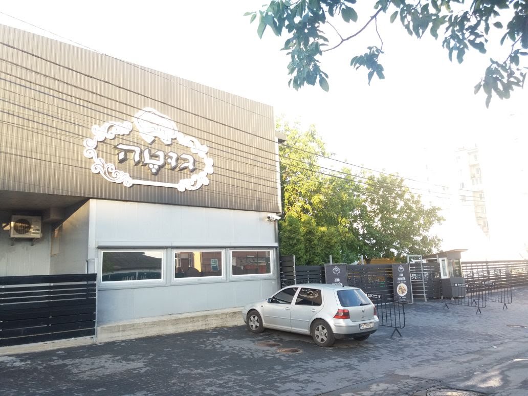 מסעדת 'גוטה' ואולם ארועים image 6