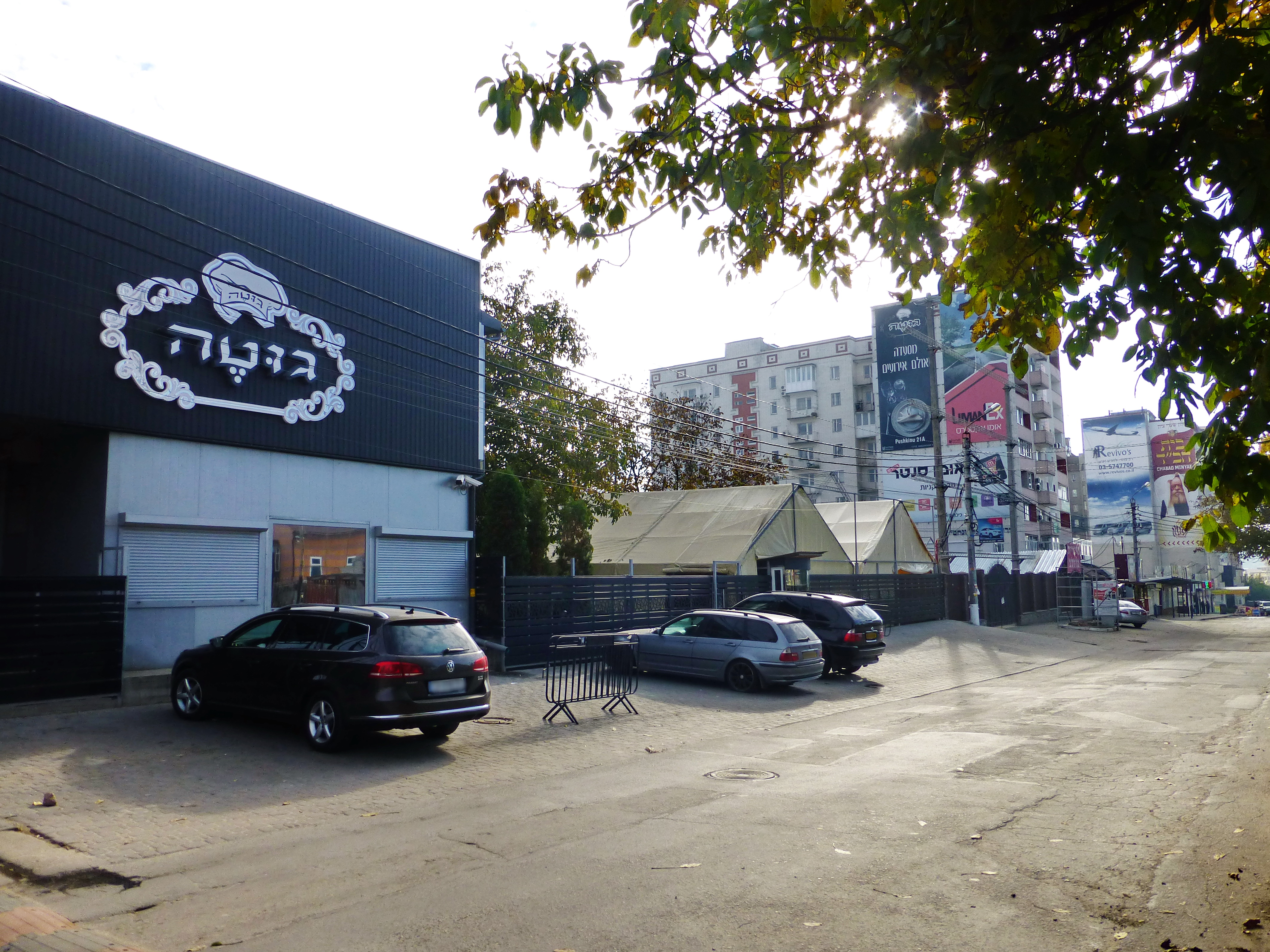 מסעדת 'גוטה' ואולם ארועים image 8