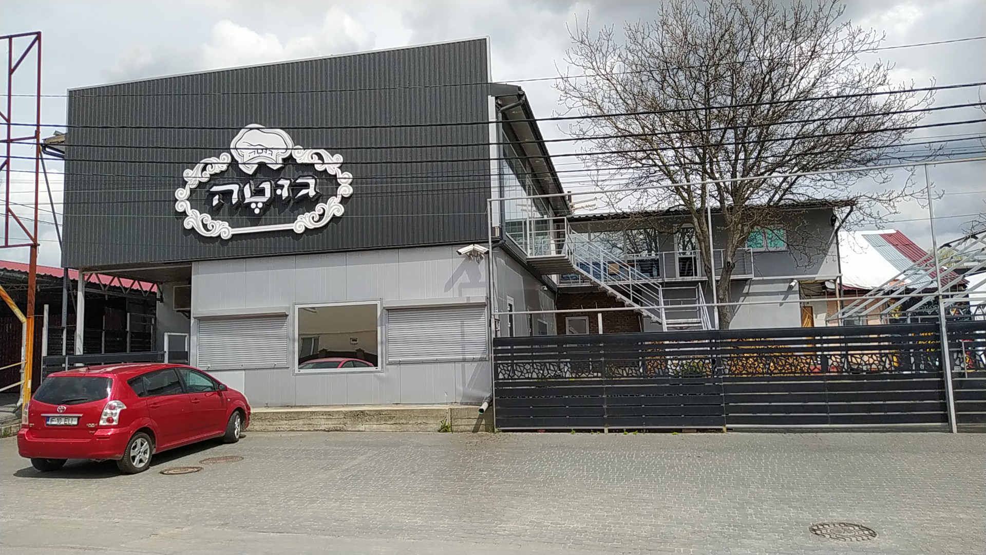 מסעדת 'גוטה' ואולם ארועים image 9