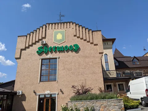 Forest Club Sherwood image 1