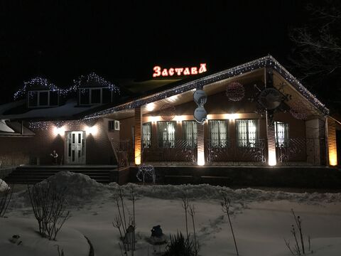 Restoranno-Hotelʹnyy Kompleks "Zastava" image 5