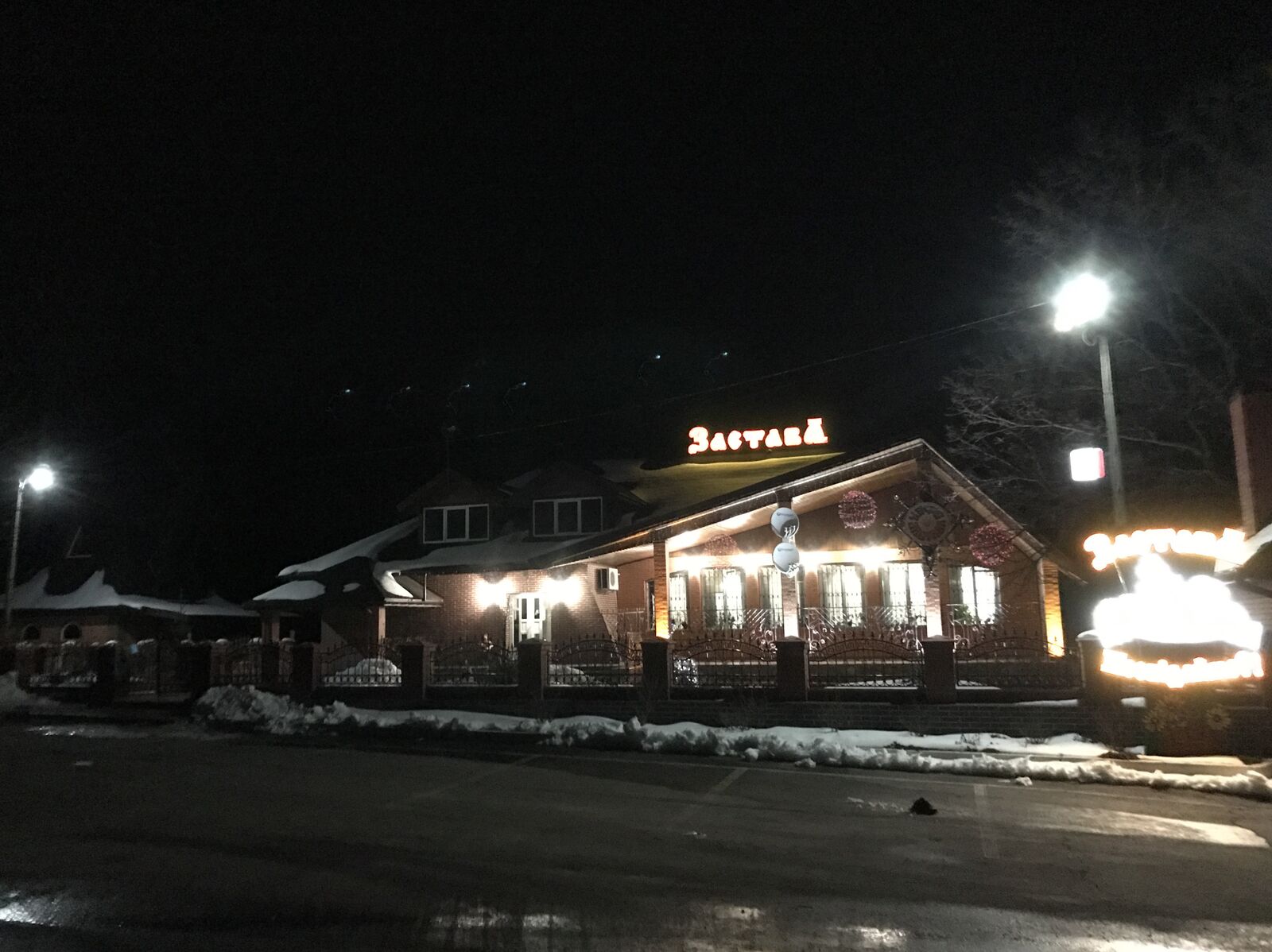 Restoranno-Hotelʹnyy Kompleks "Zastava" image 9