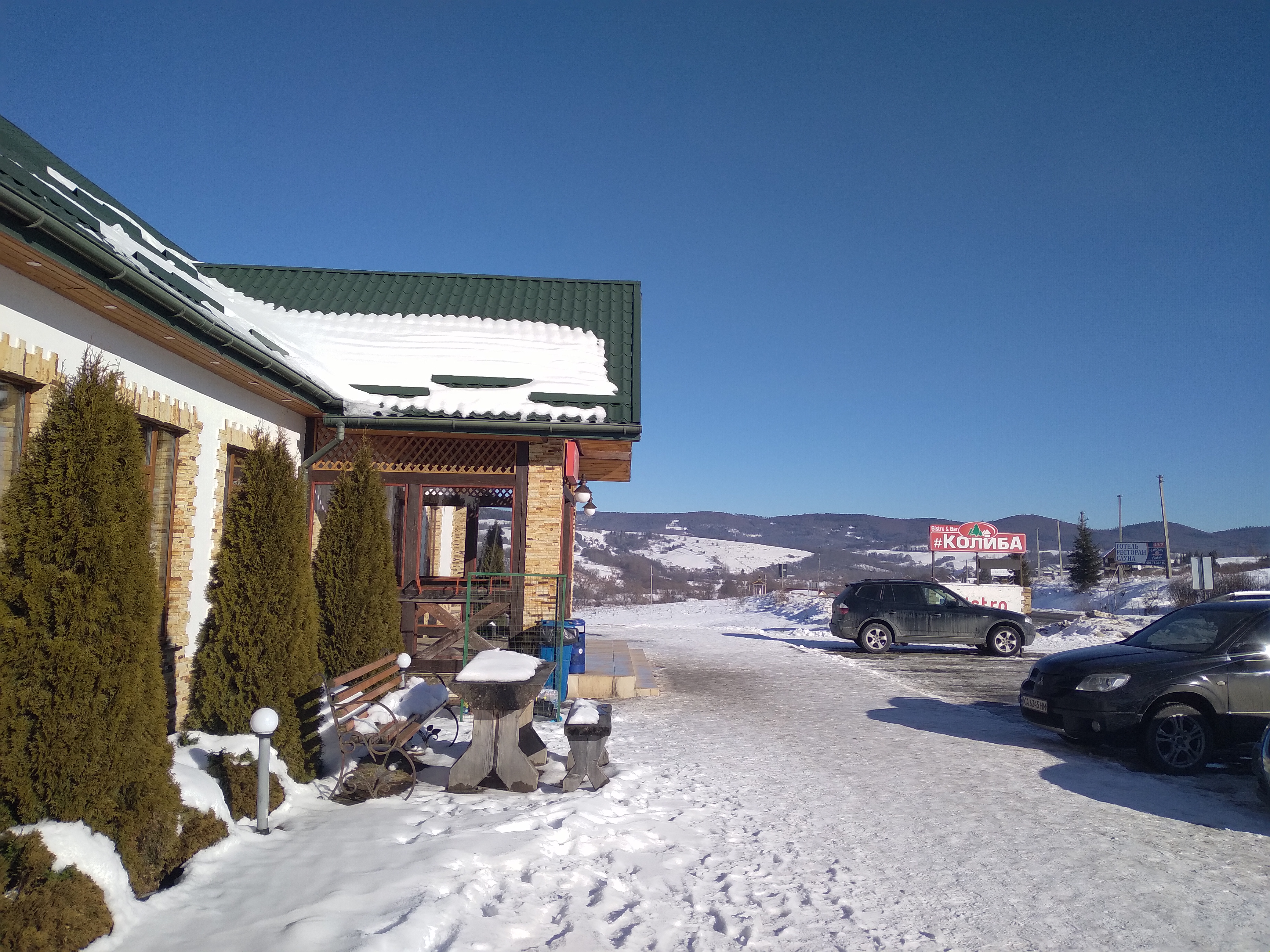 Motelʹ-Restoran "Kolyba" image 16