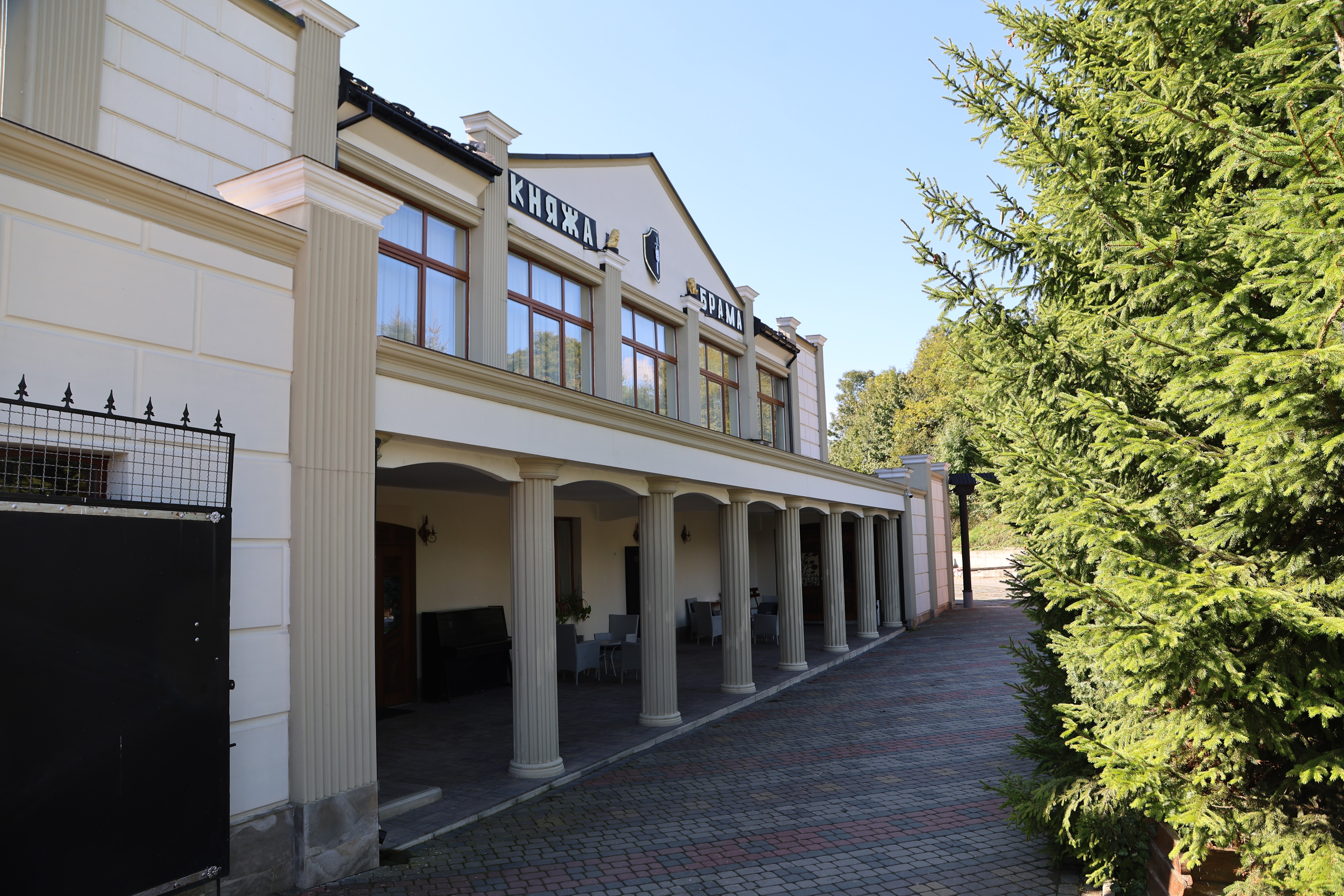 Restoran "Knyazha Brama" image 15