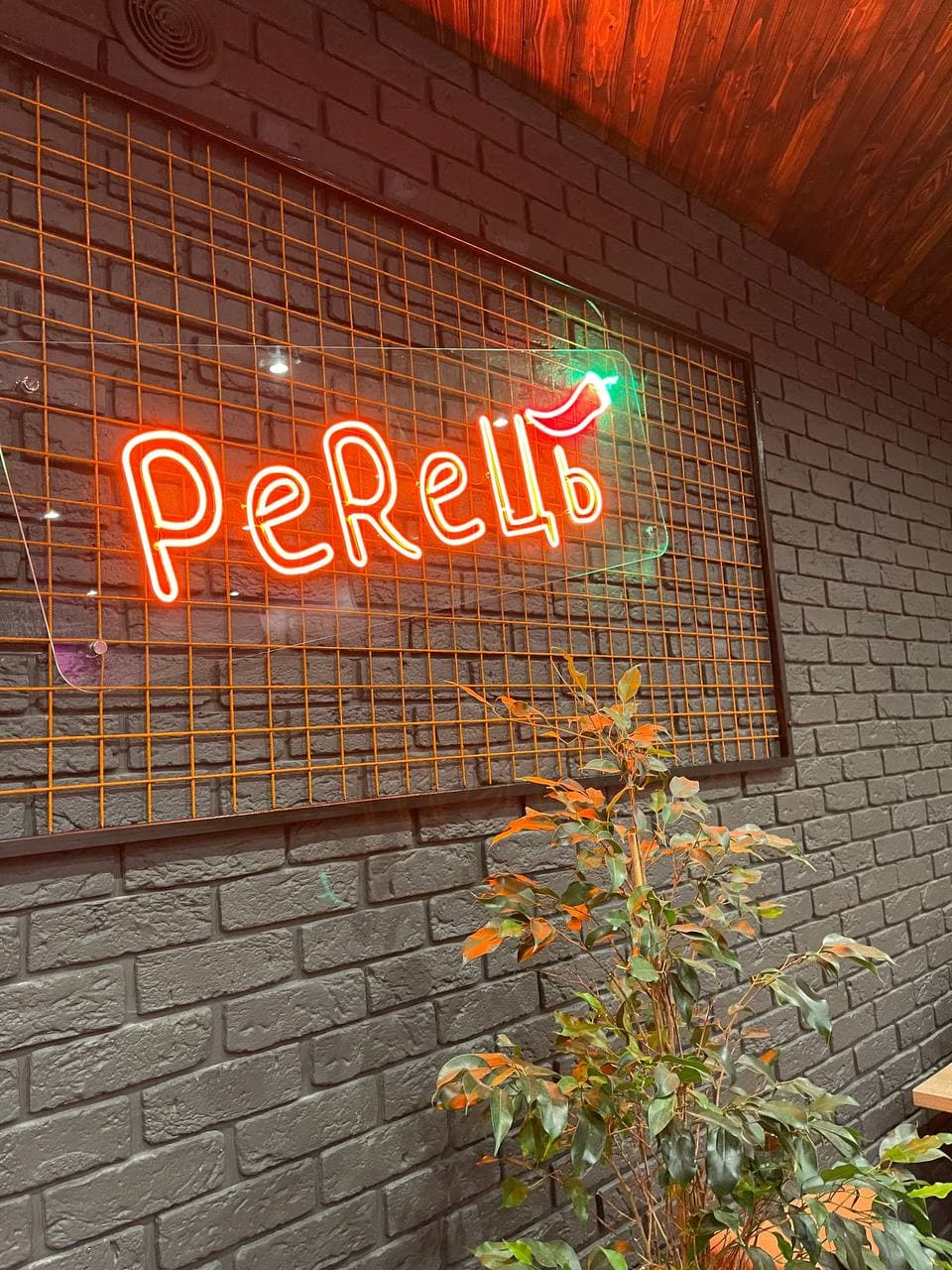 Суші Бар Ромасяй image 15