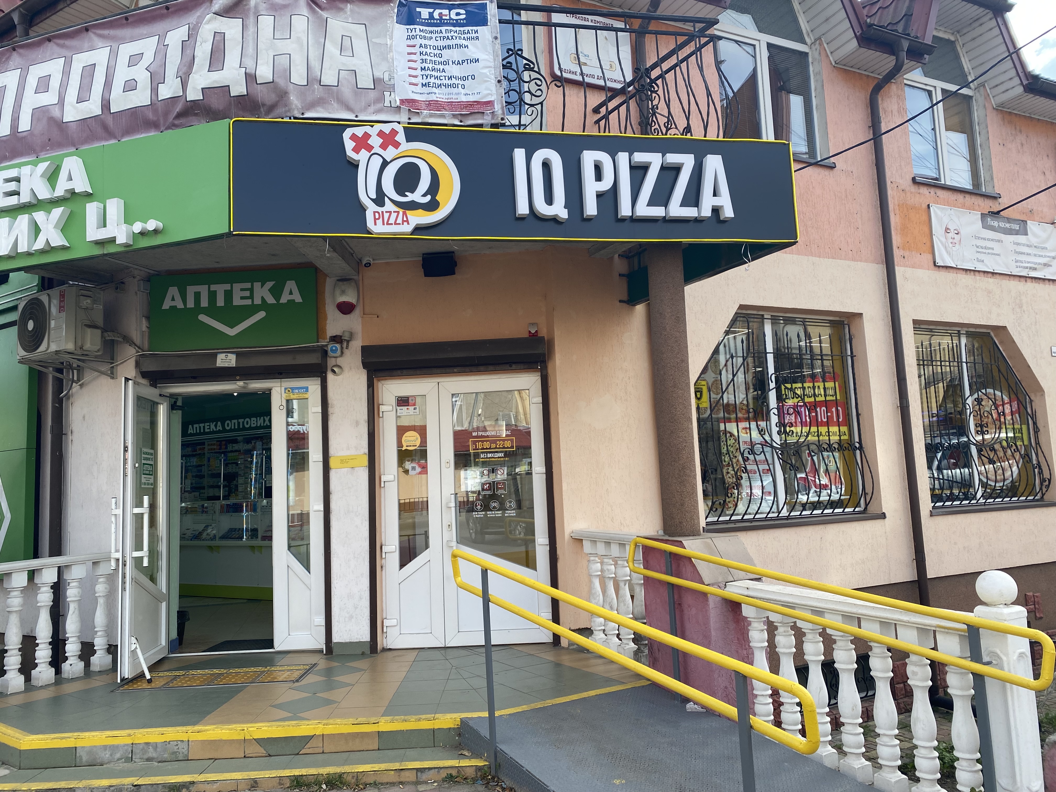 Піцерія IQ Pizza image 11