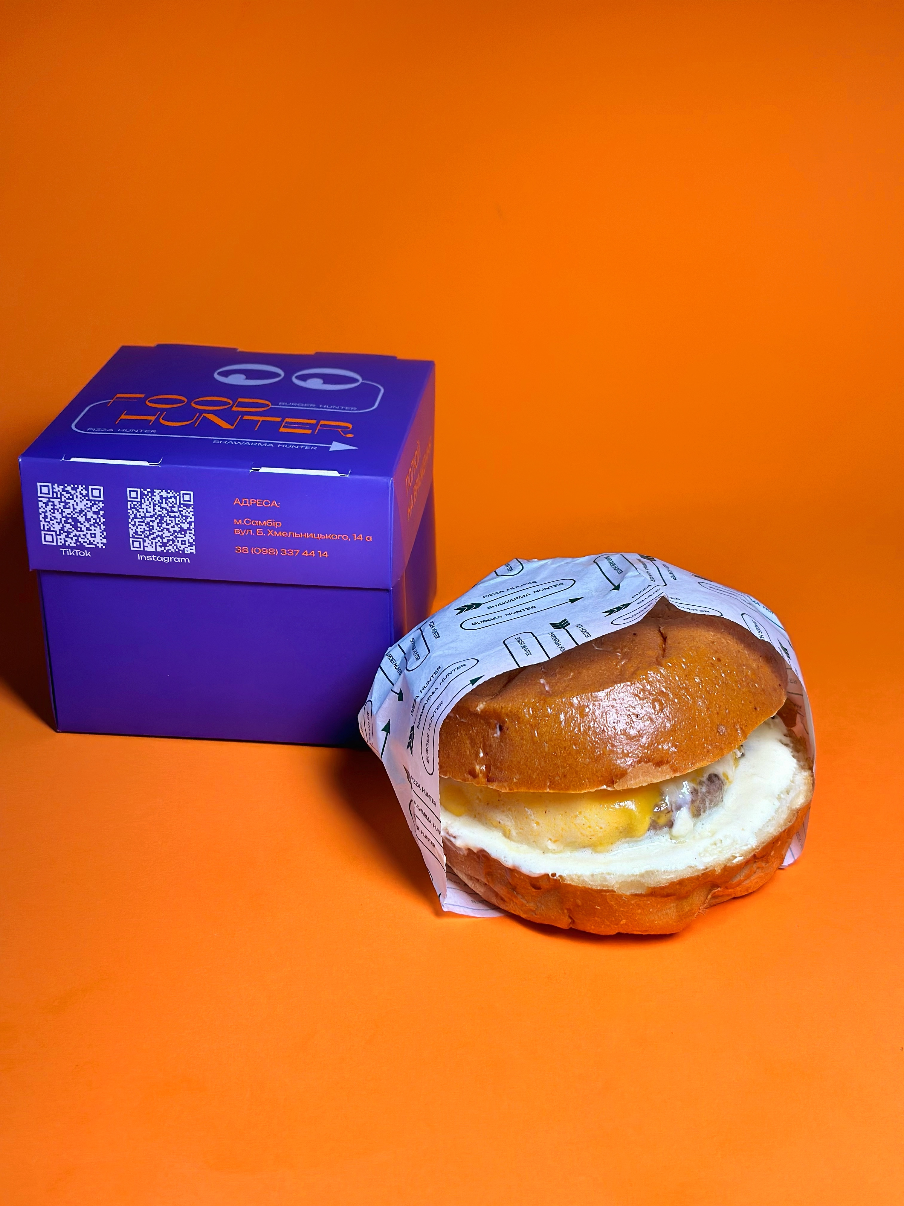 FOOD HUNTER image 15