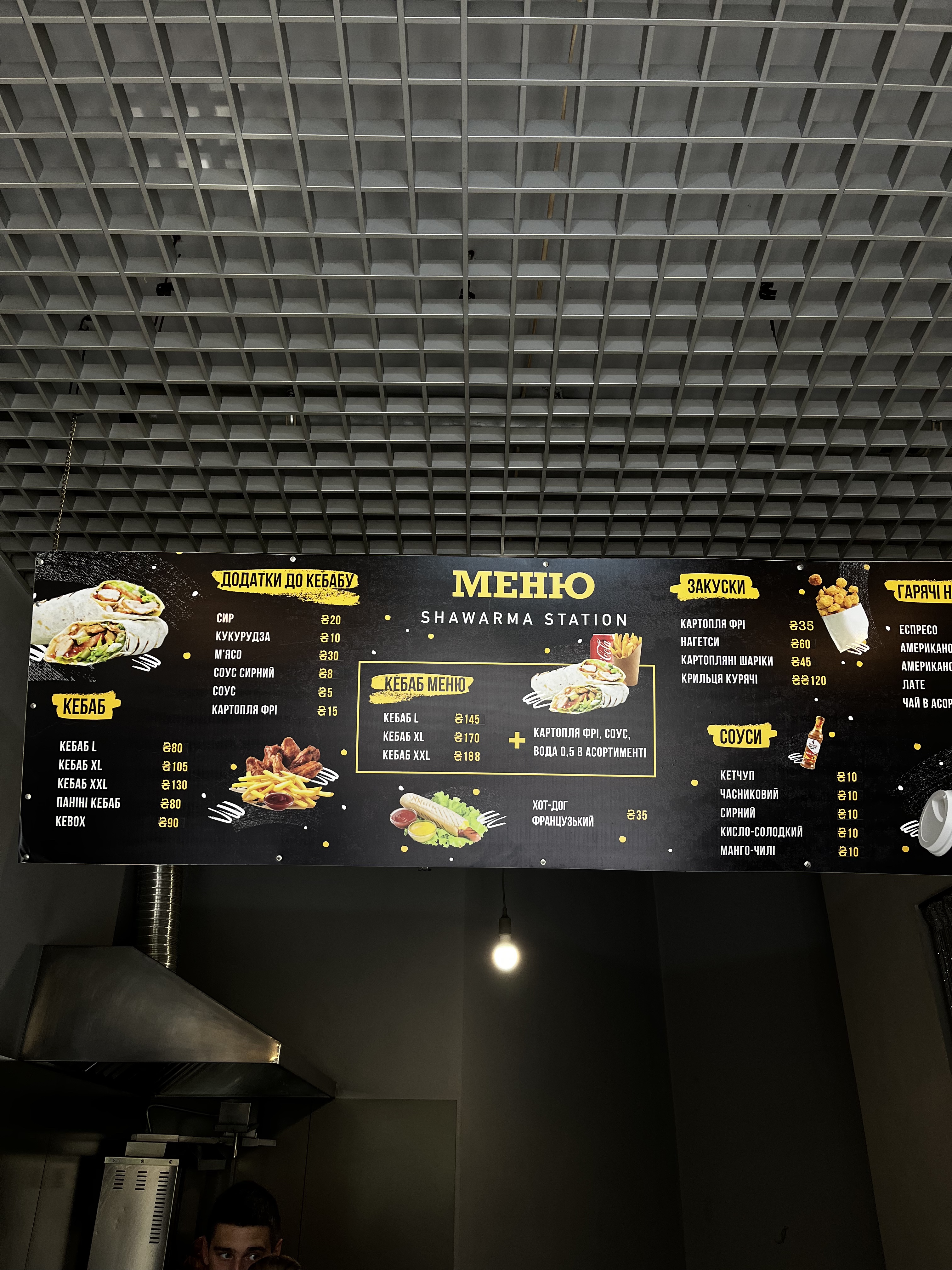 Shawarma Station image 20