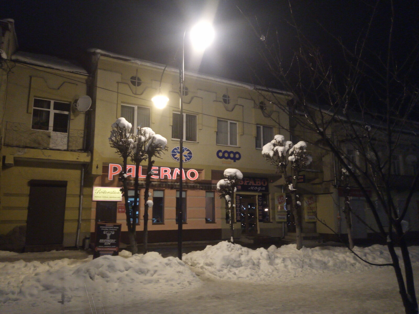 Restaurant Palermo image 13
