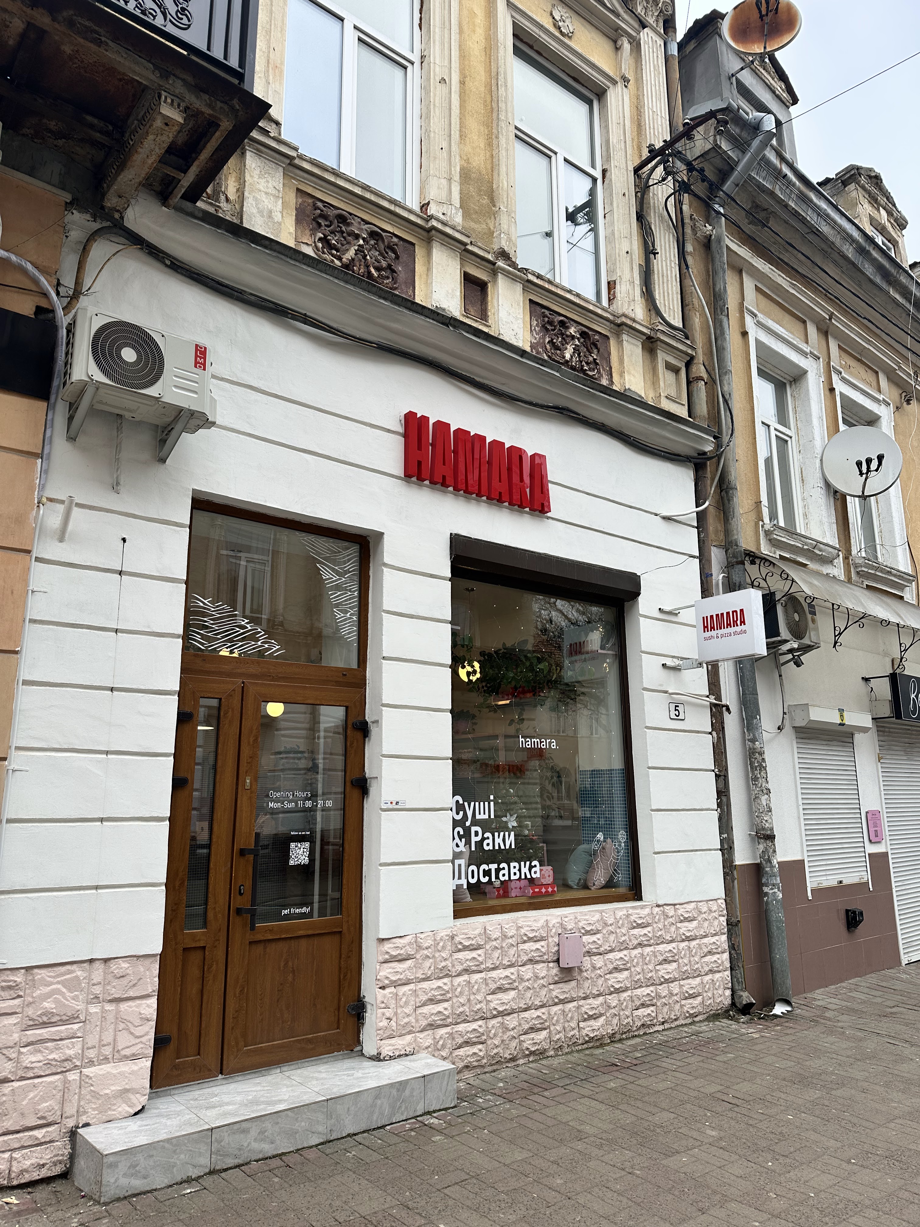 Hamara sushi studio image 15