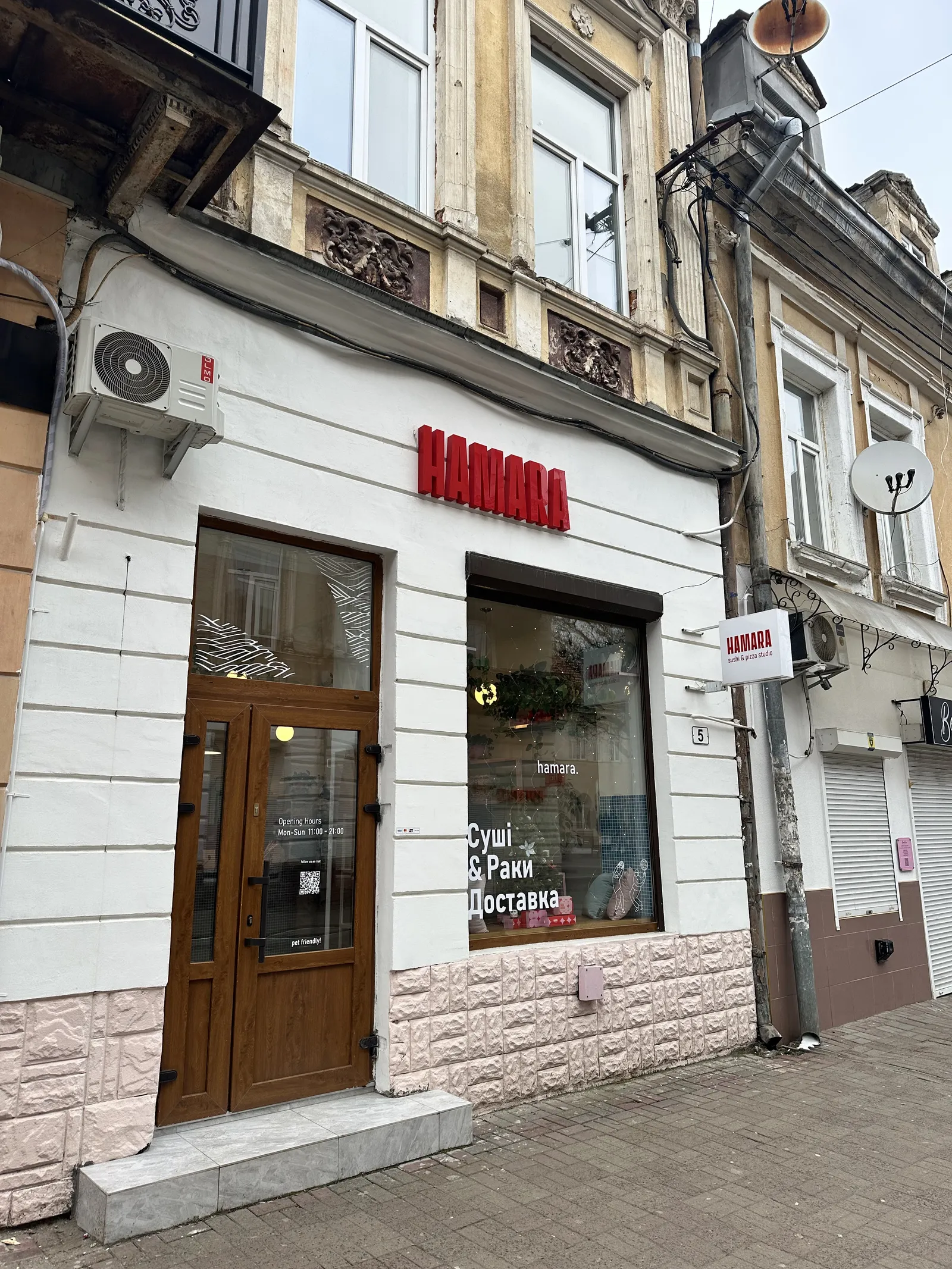 Hamara sushi studio image 15