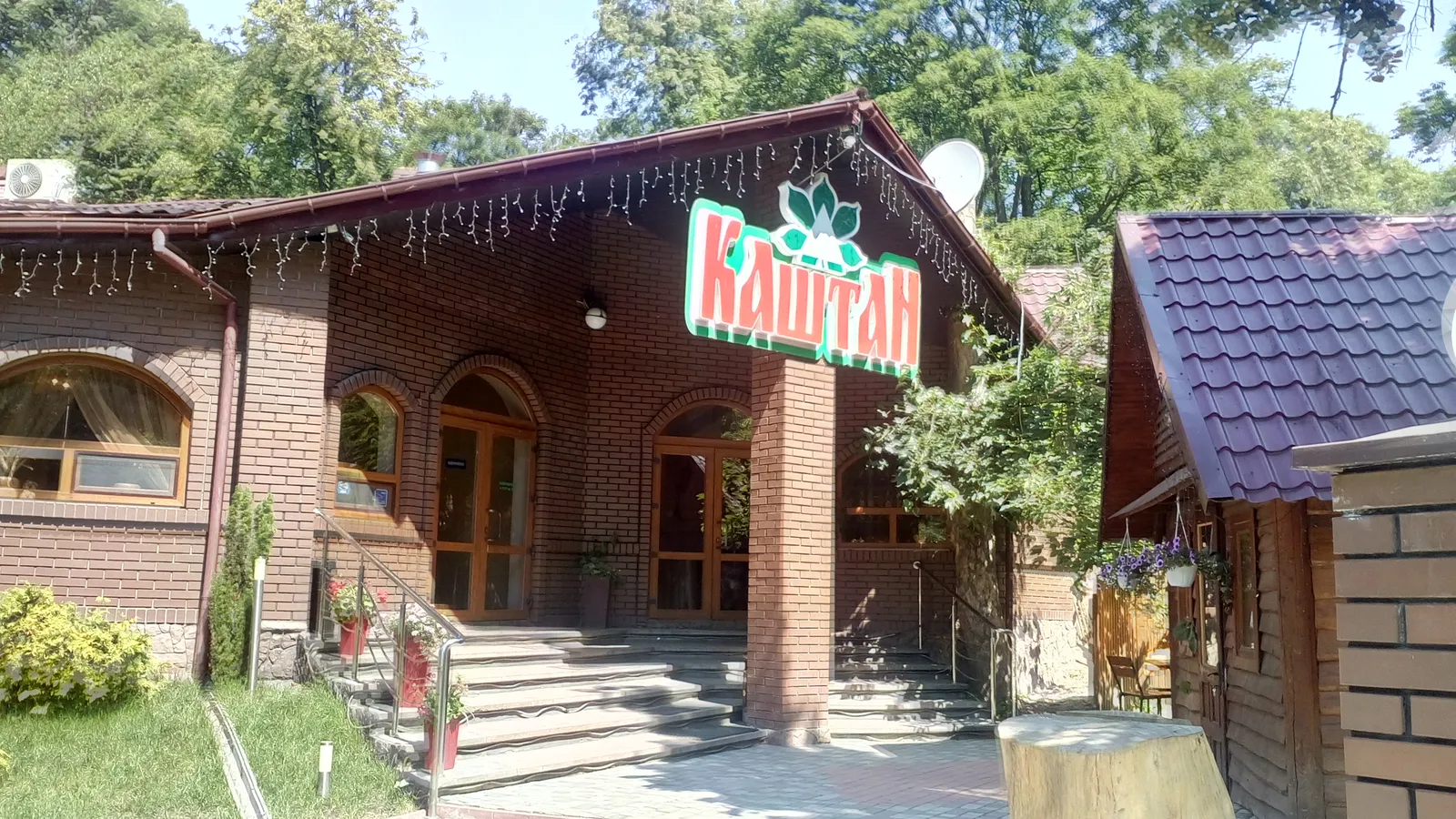 Kashtan image 11