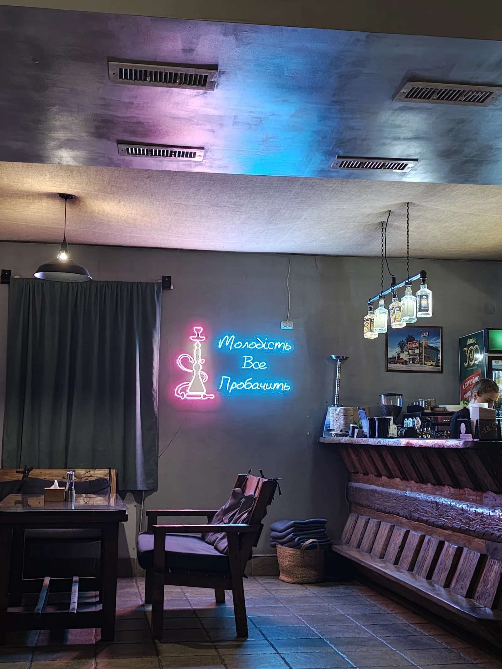 The Bar image 16