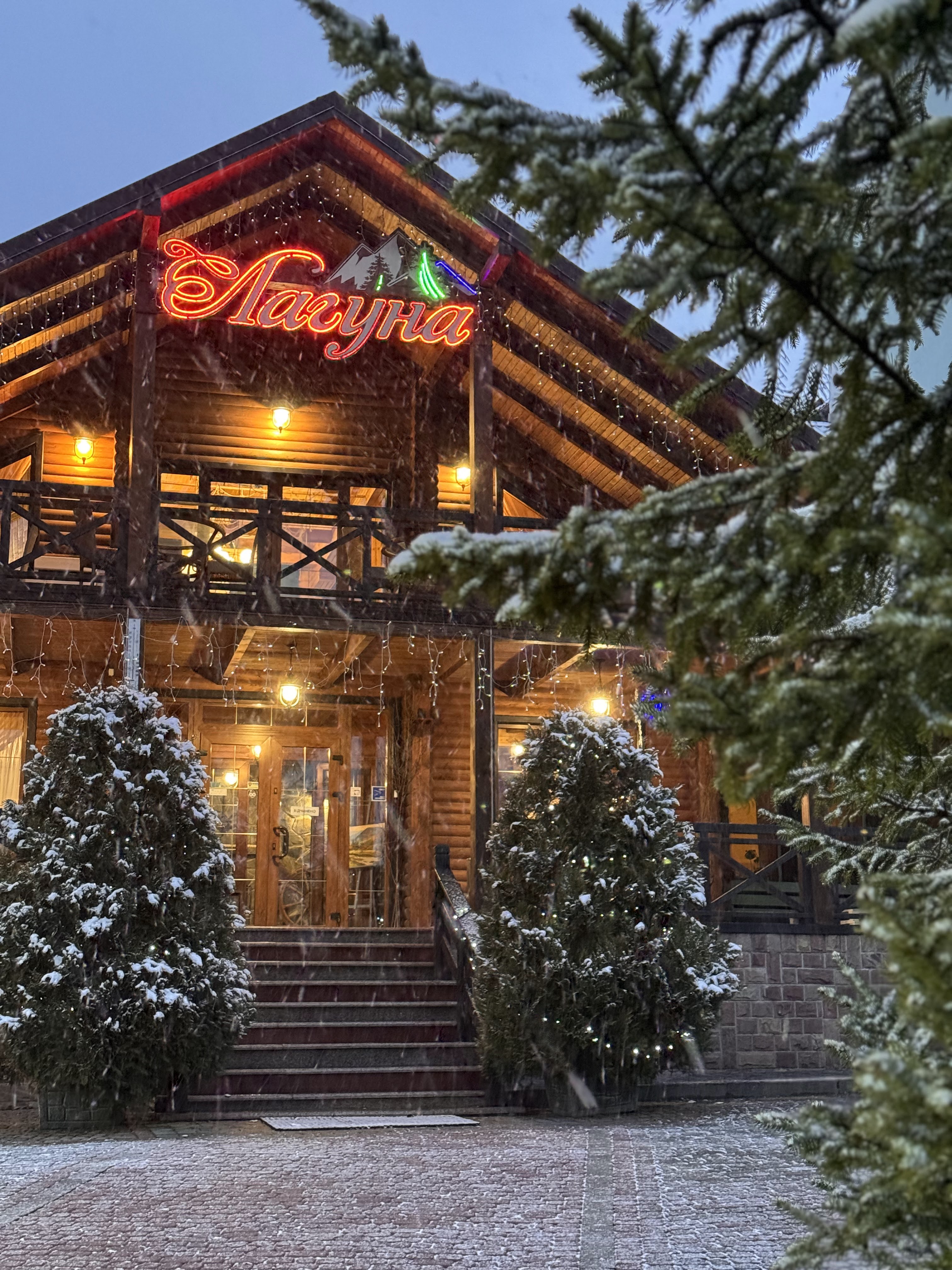 Restaurant "Lahuna" image 11