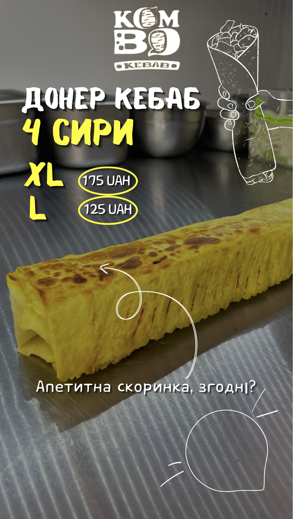 Kombo Kebab image 16