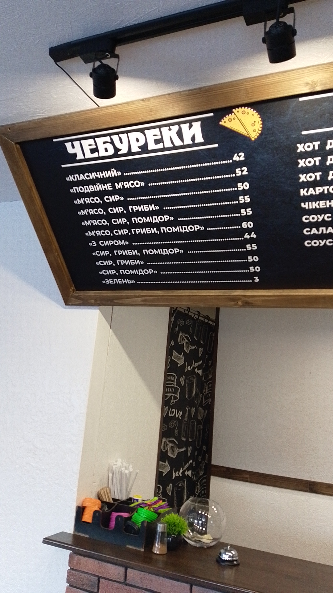 «Смачний Шлях» сімейна чебуречна м.Сколе image 20