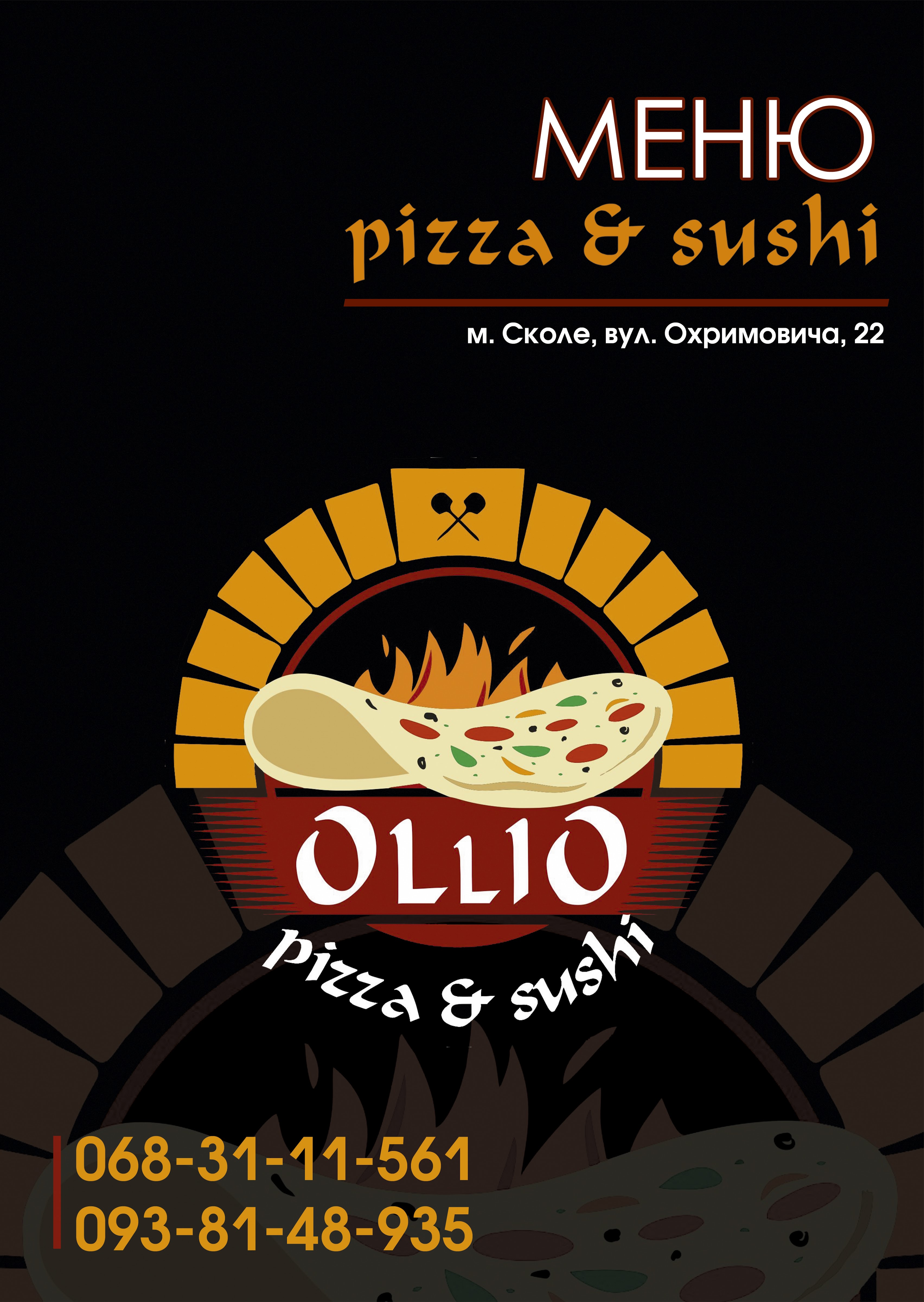 Pizzeria.ollio image 13