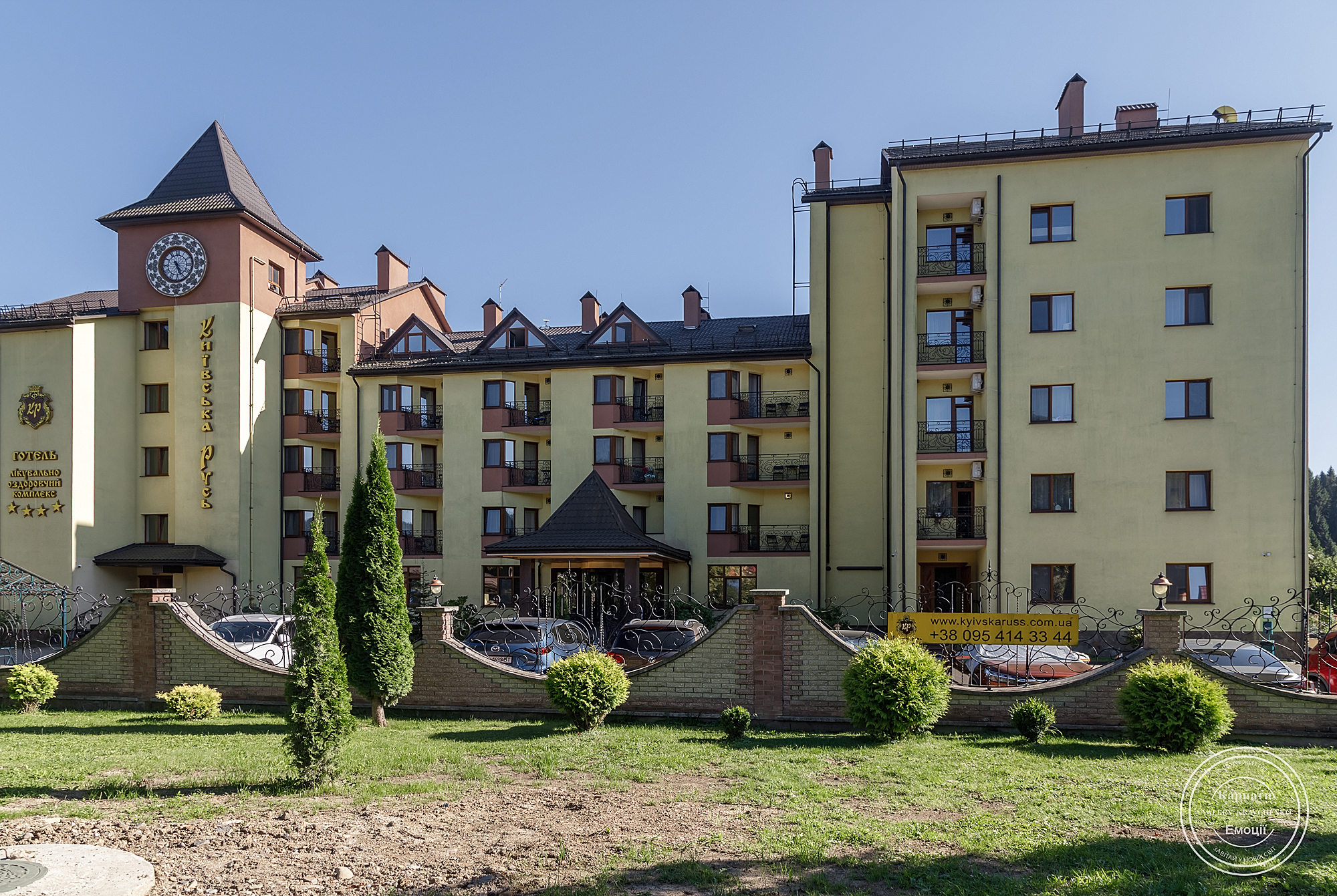 Київська Русь image 15