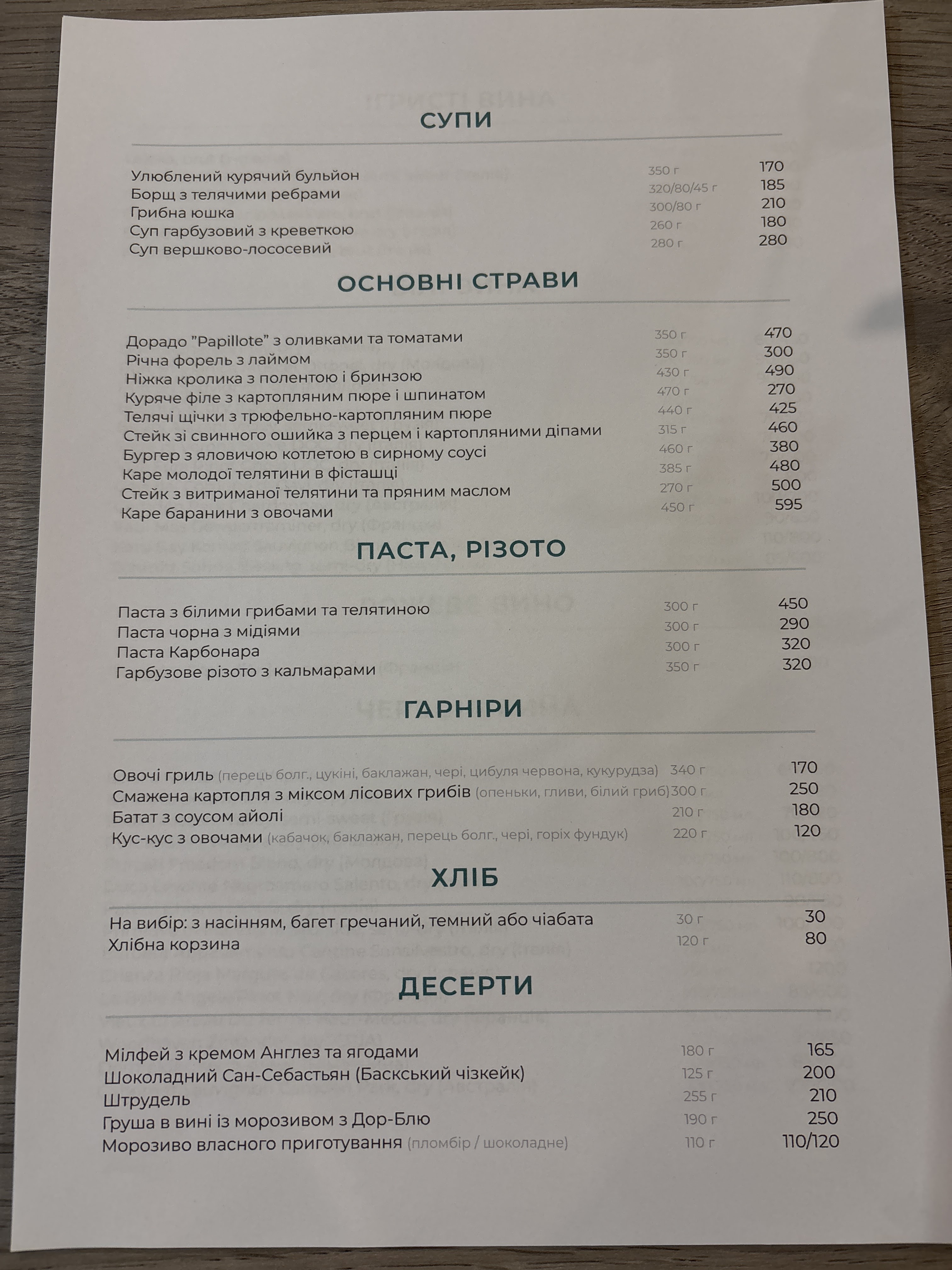 SENS Restaurant image 17