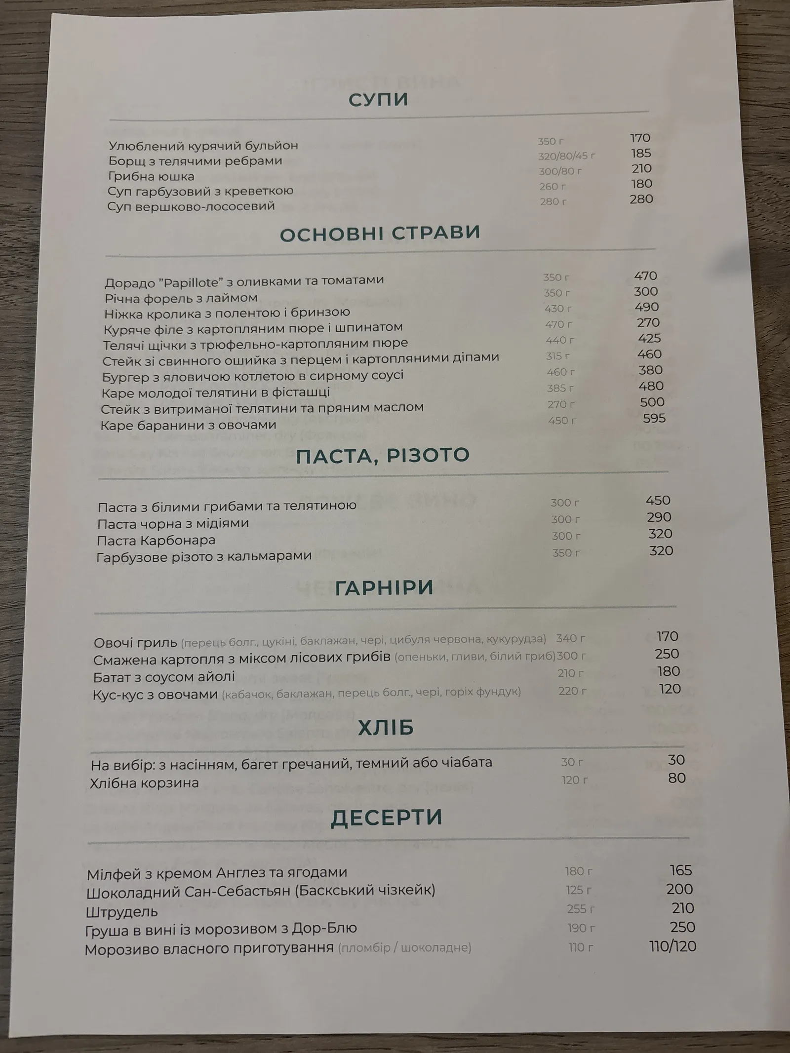 SENS Restaurant image 17