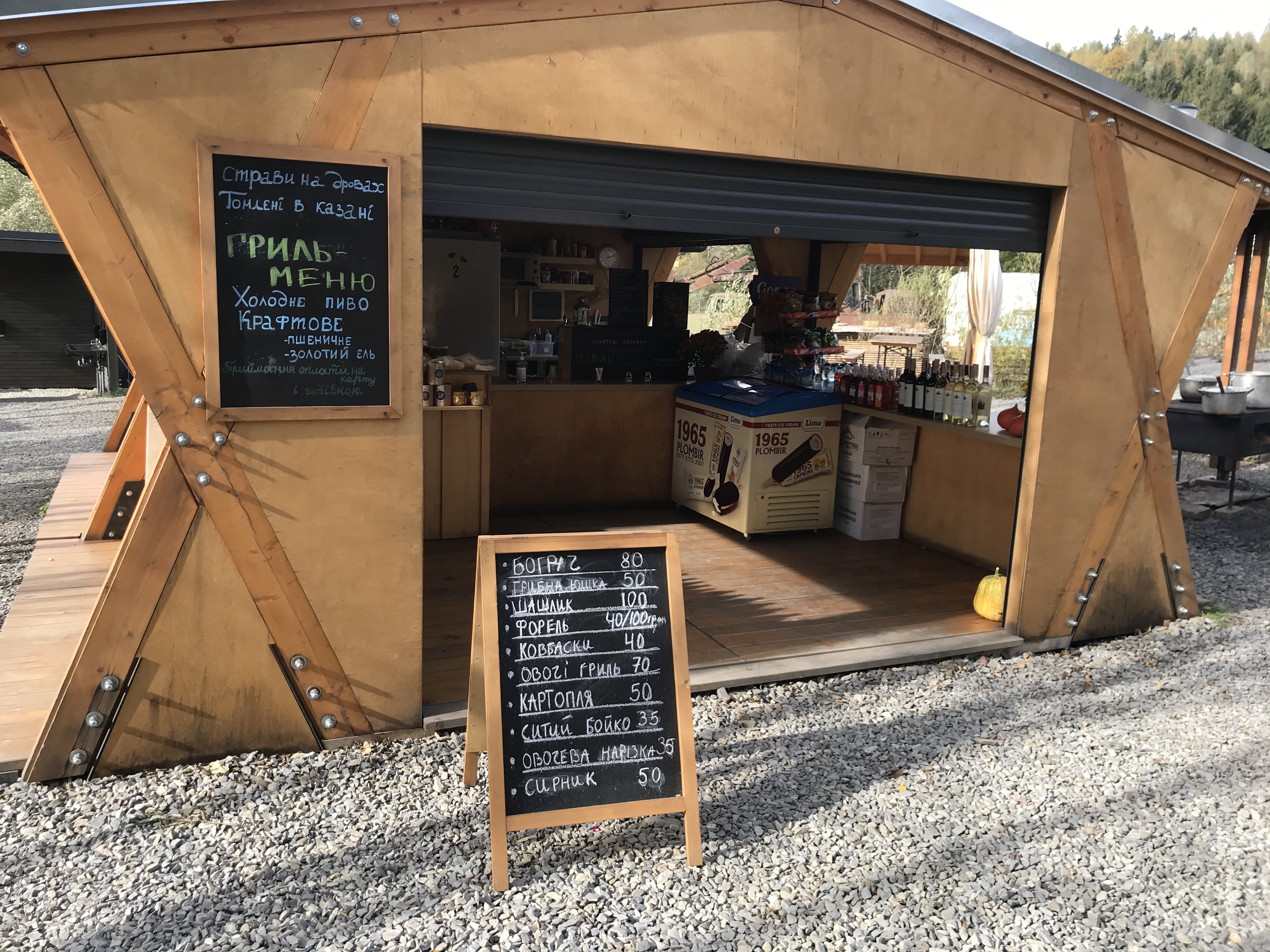 Torhovytsya Tustanʹ image 11