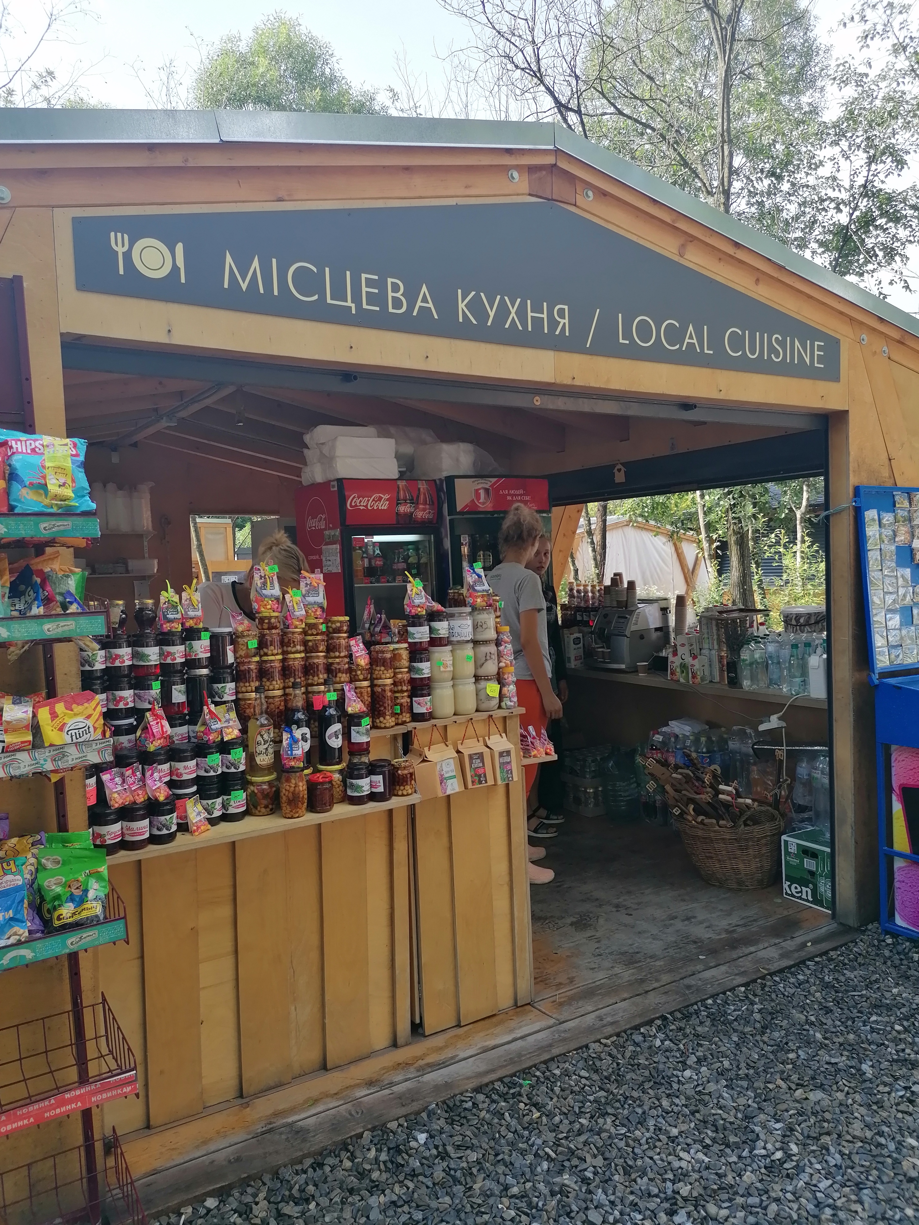 Torhovytsya Tustanʹ image 14